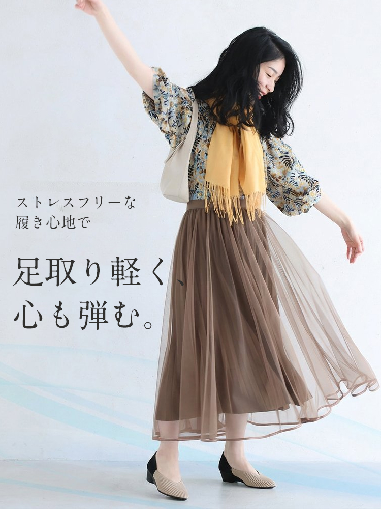 KENPOGEN ニットパンプス ポインテッドトゥシューズ 3.5cmUP ウェッジソール Vカット 通気性 フォーマル