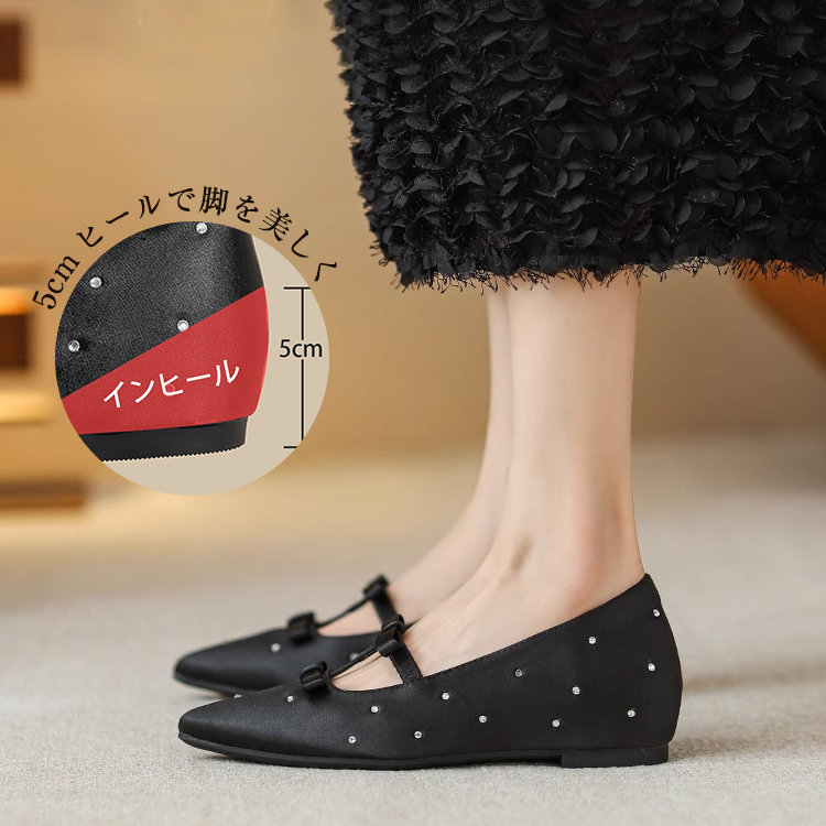 5cmヒールで脚を美しく インヒール 5cm