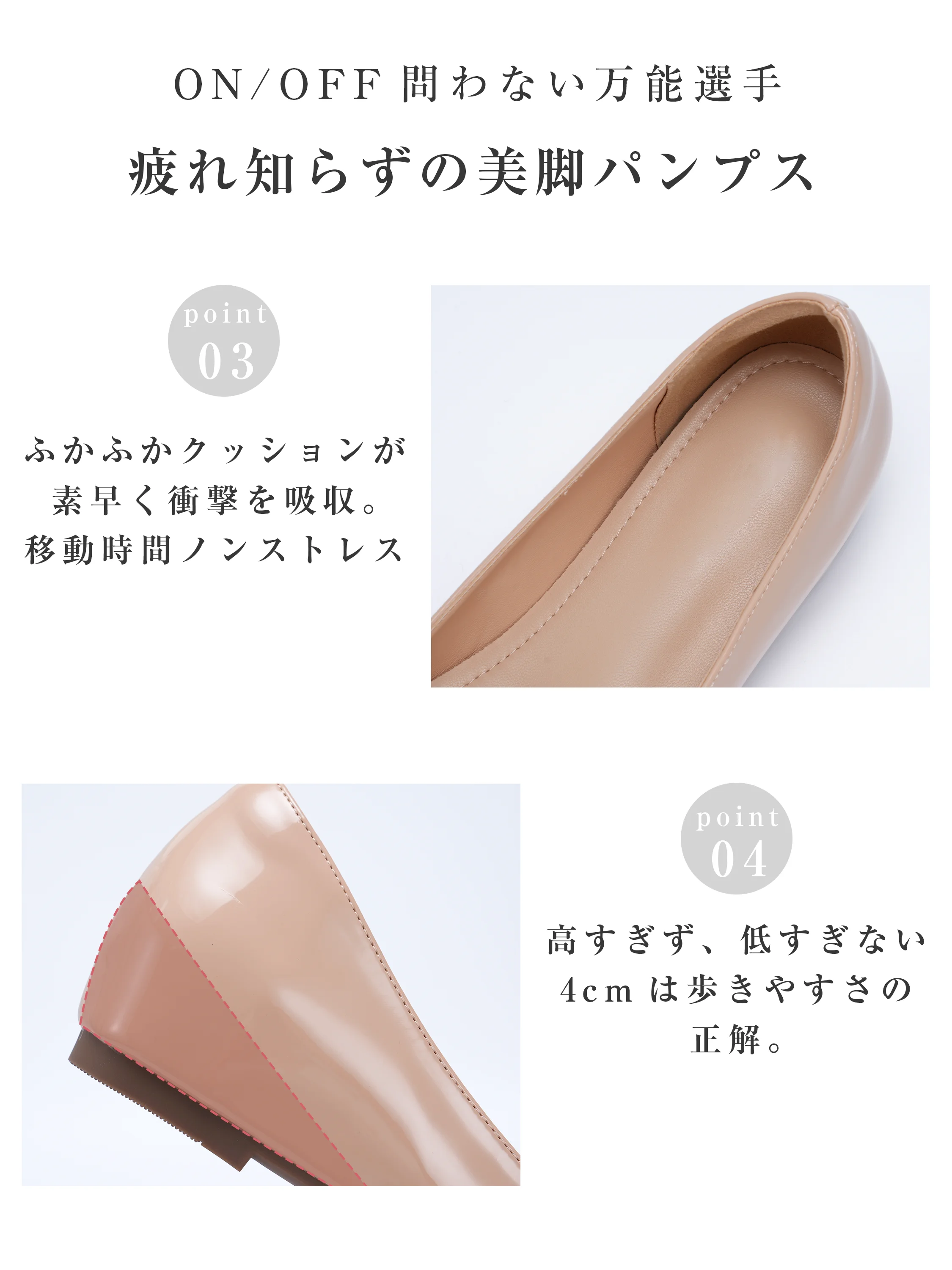 KENPOGEN 2026秋新作 晴雨兼用リボンパンプス 4cmインヒール ラウンドトゥ｜脱ぎ履きしやすい4cmインヒールの美脚パンプス詳細