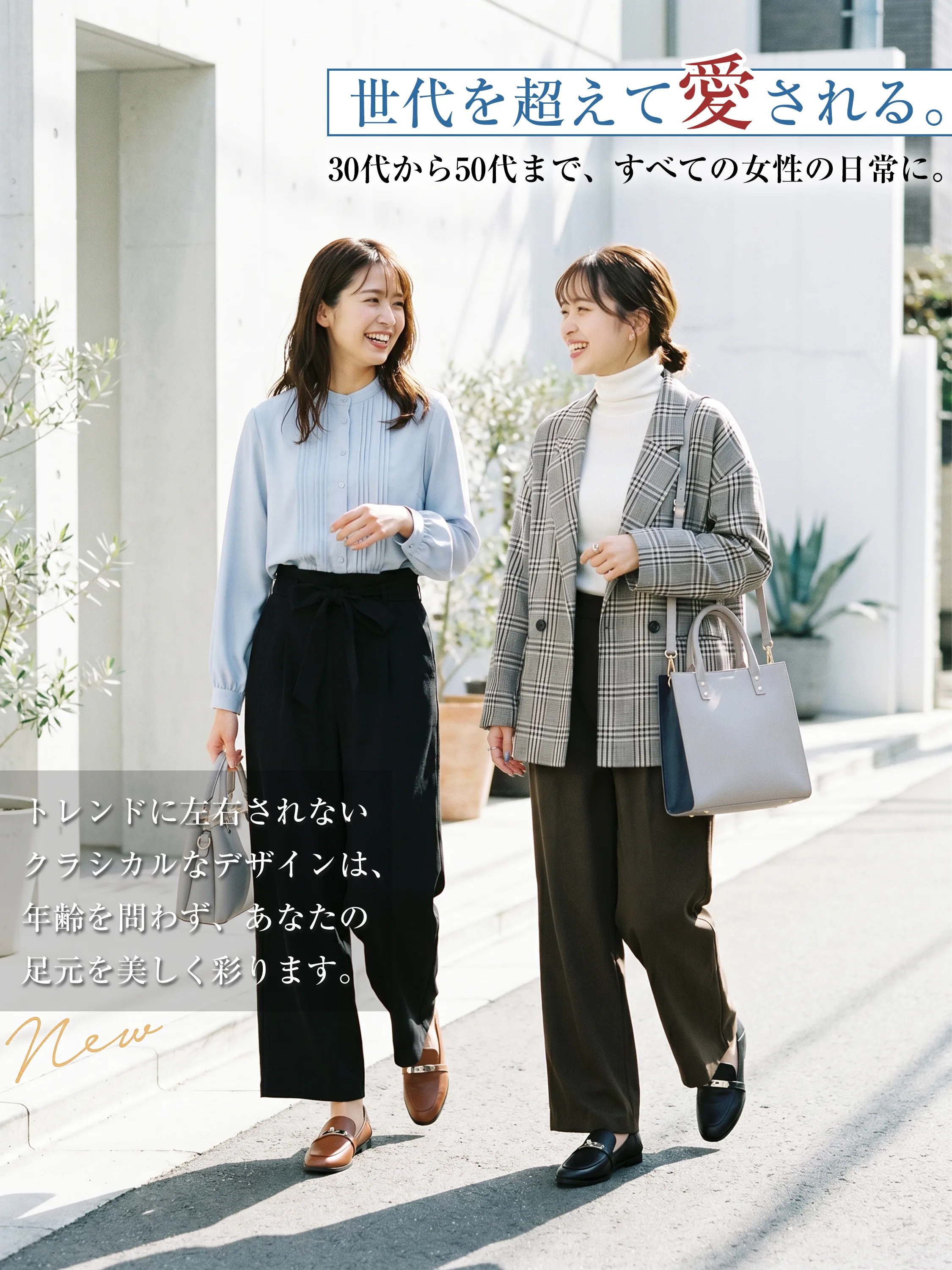 30代から50代まで愛される レディース ビットローファー 上品で年齢問わず履ける定番デザイン