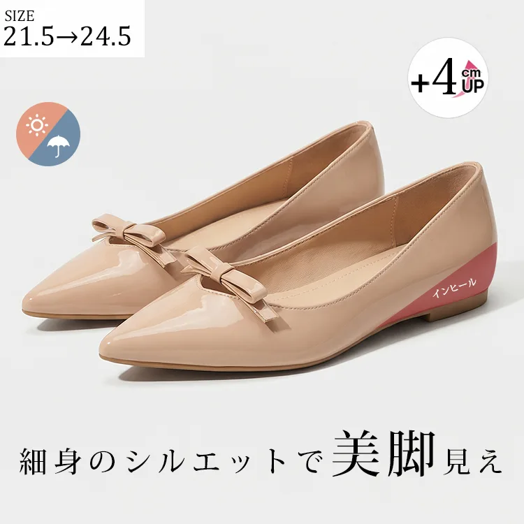 【跳べるパンプス】KENPOGEN エナメルパンプス リボン ポインテッドトゥ インヒール 5cmUP 晴雨兼用 歩きやすい 通勤 きれいめ