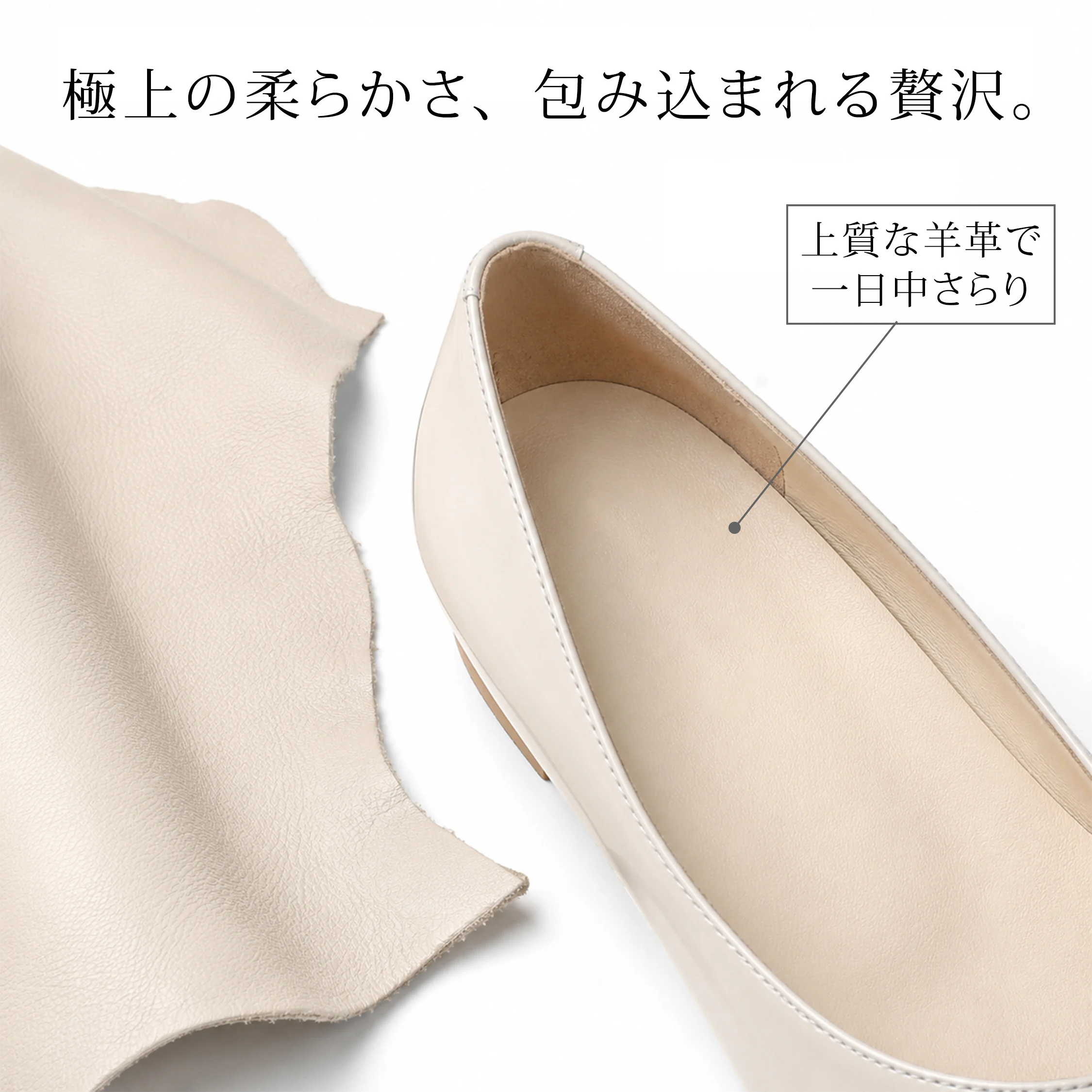 柔らかい羊革インソールの本革パンプス レディース 足あたりがやさしい 痛くなりにくい 快適なインヒールパンプス