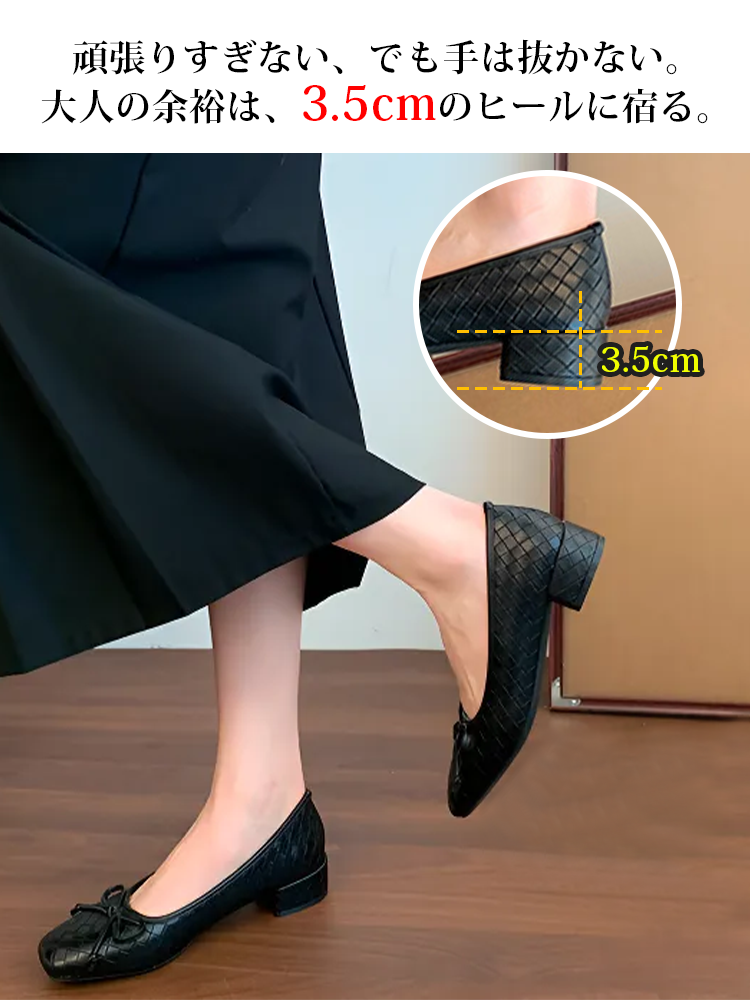 KENPOGEN バレエシューズ リボンパンプス 幅広4E スクエアトゥ チャンキーヒール 痛くない フォーマル