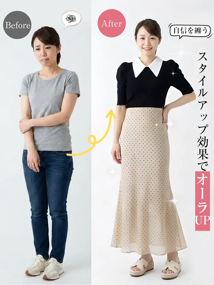 「厚底ジュートサンダルで驚きのスタイルアップ効果。シンプルなTシャツとデニムの普段着が、きれいめなウェッジソールサンダルを合わせるだけで美脚に見え、自信あふれるお出かけコーデに変わるビフォーアフター。」