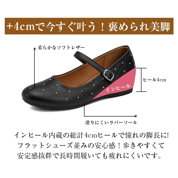 KENPOGEN インヒールパンプス ラウンド トゥ 靴 4cmUP ドットスタッズ 柔らかい 滑りにくい 通勤