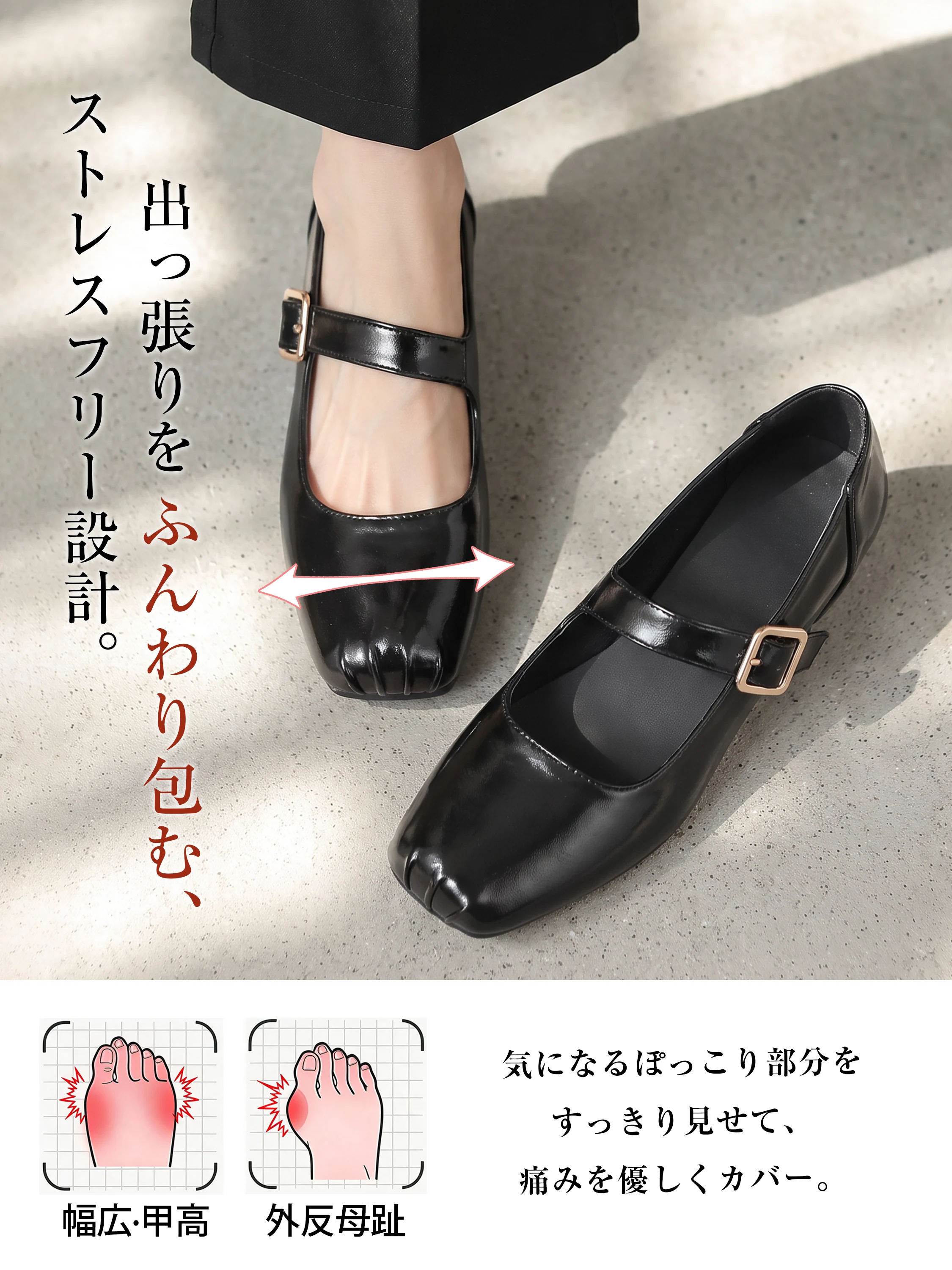 秋新作 脚をすっきり見せるラインと5cm感 KENPOGEN メリージェーンシューズ