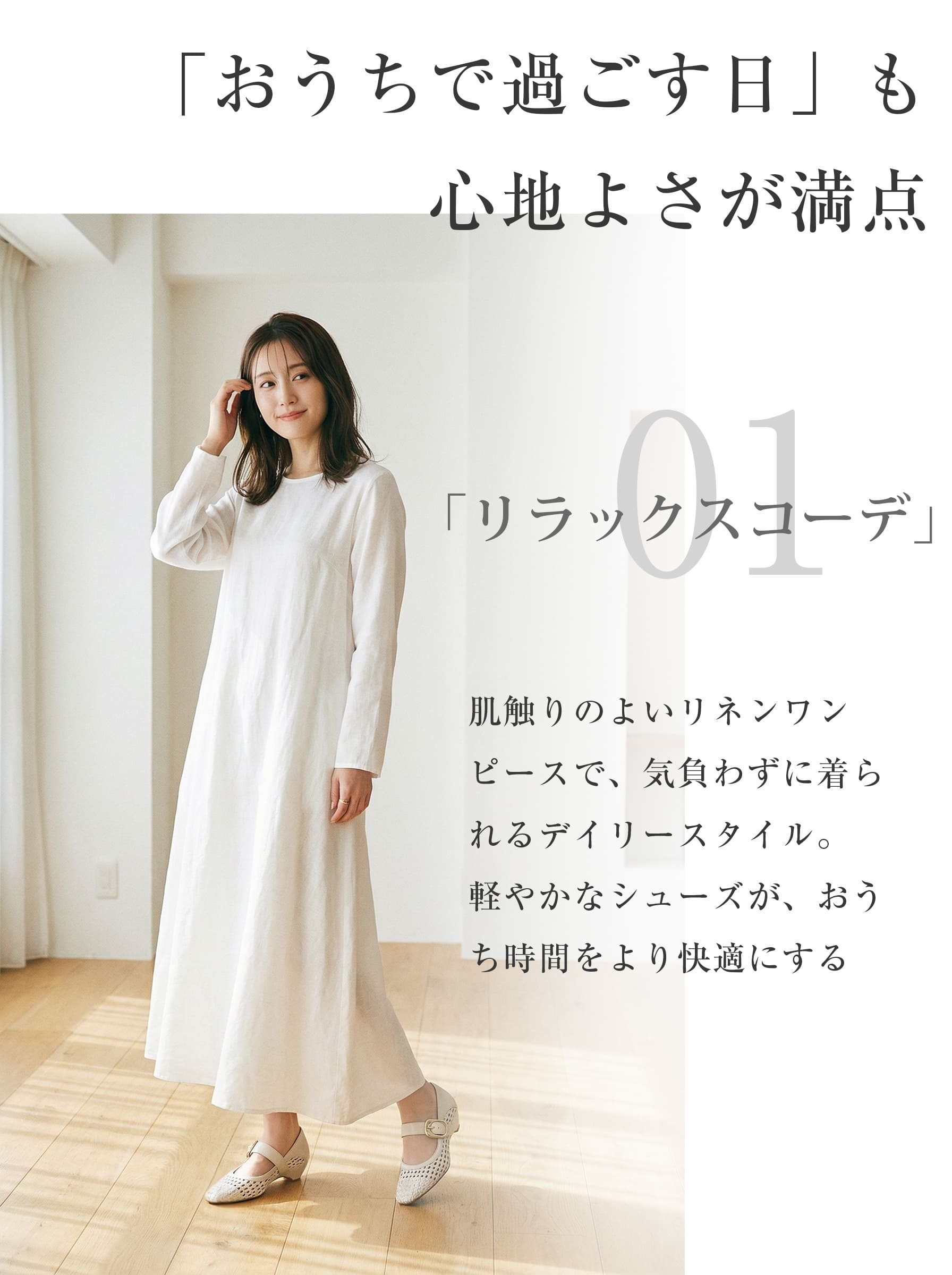 編み込みメリージェーン