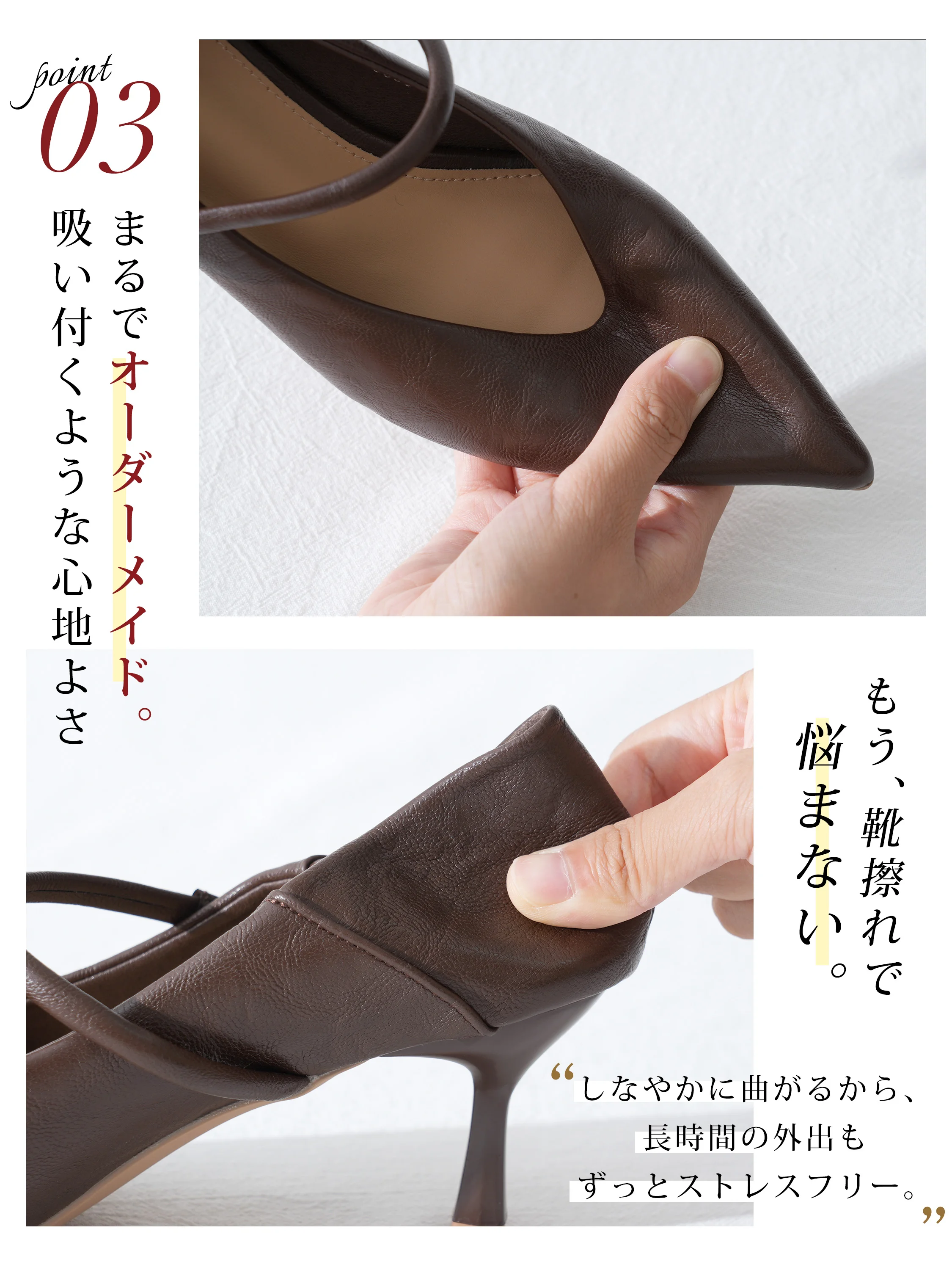 KENPOGEN 2026秋新作 2WAYポインテッドトゥメリージェーン 吸い付くオーダーメイドのような履き心地 秋冬通勤 6cm細ヒール 調節ストラップ レディースパンプス