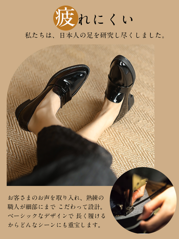 6cm身長アップ・晴雨兼用】KENPOGEN エナメルローファー レディース