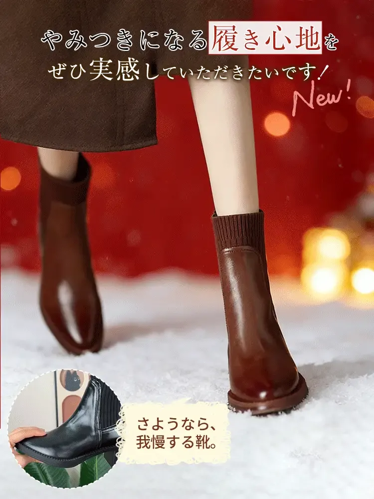 【今季の人気作】KENPOGEN ショートブーツ 本革 ニット 5.5cmヒール 履きやすい 疲れにくい 通勤 カジュアル