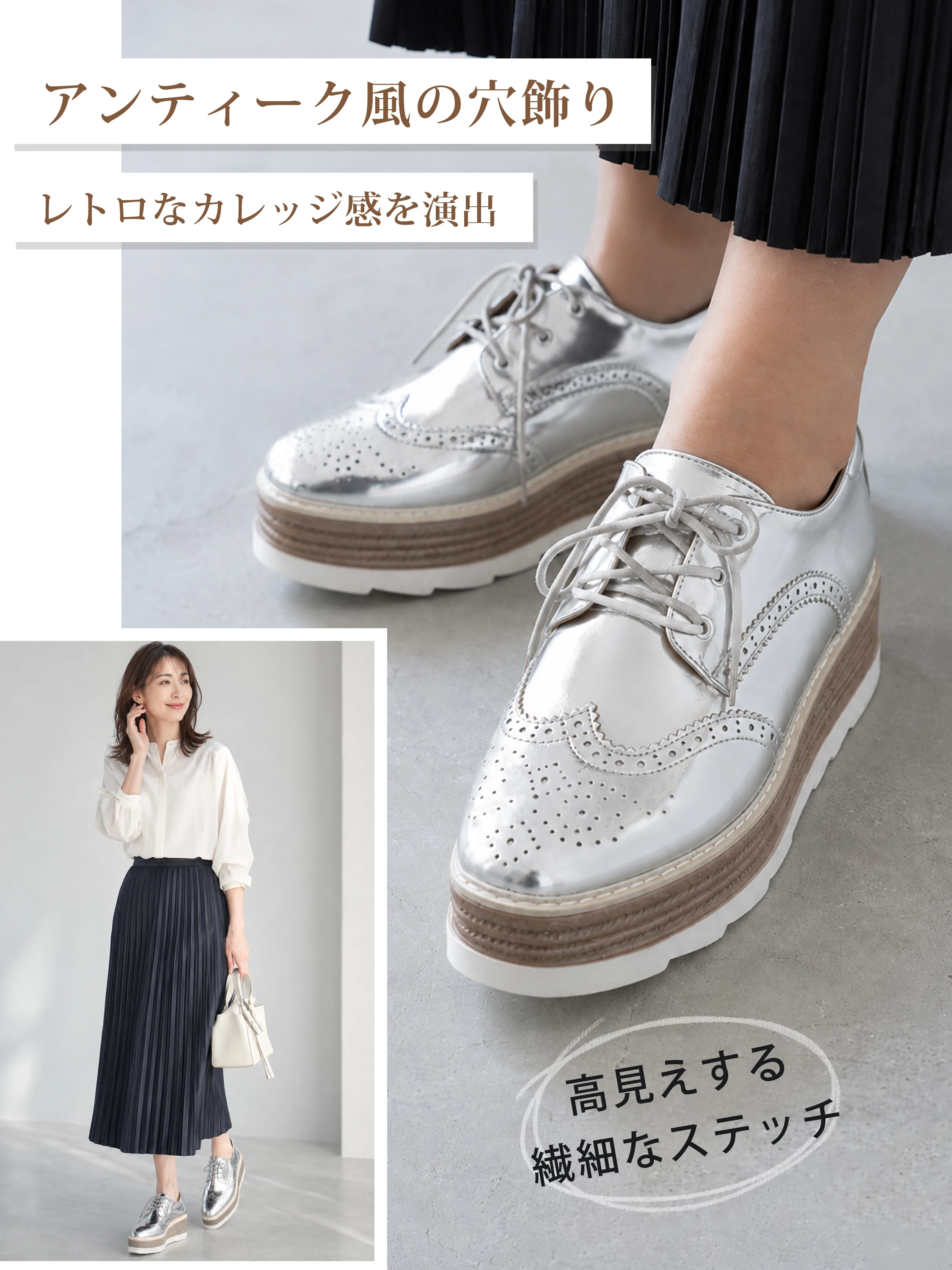 KENPOGEN 2026秋新作 晴雨兼用エナメルレースアップシューズ アンティーク風穴飾りと高見えステッチ 秋靴 厚底 ラウンドトゥ ラメソール レディースシューズ