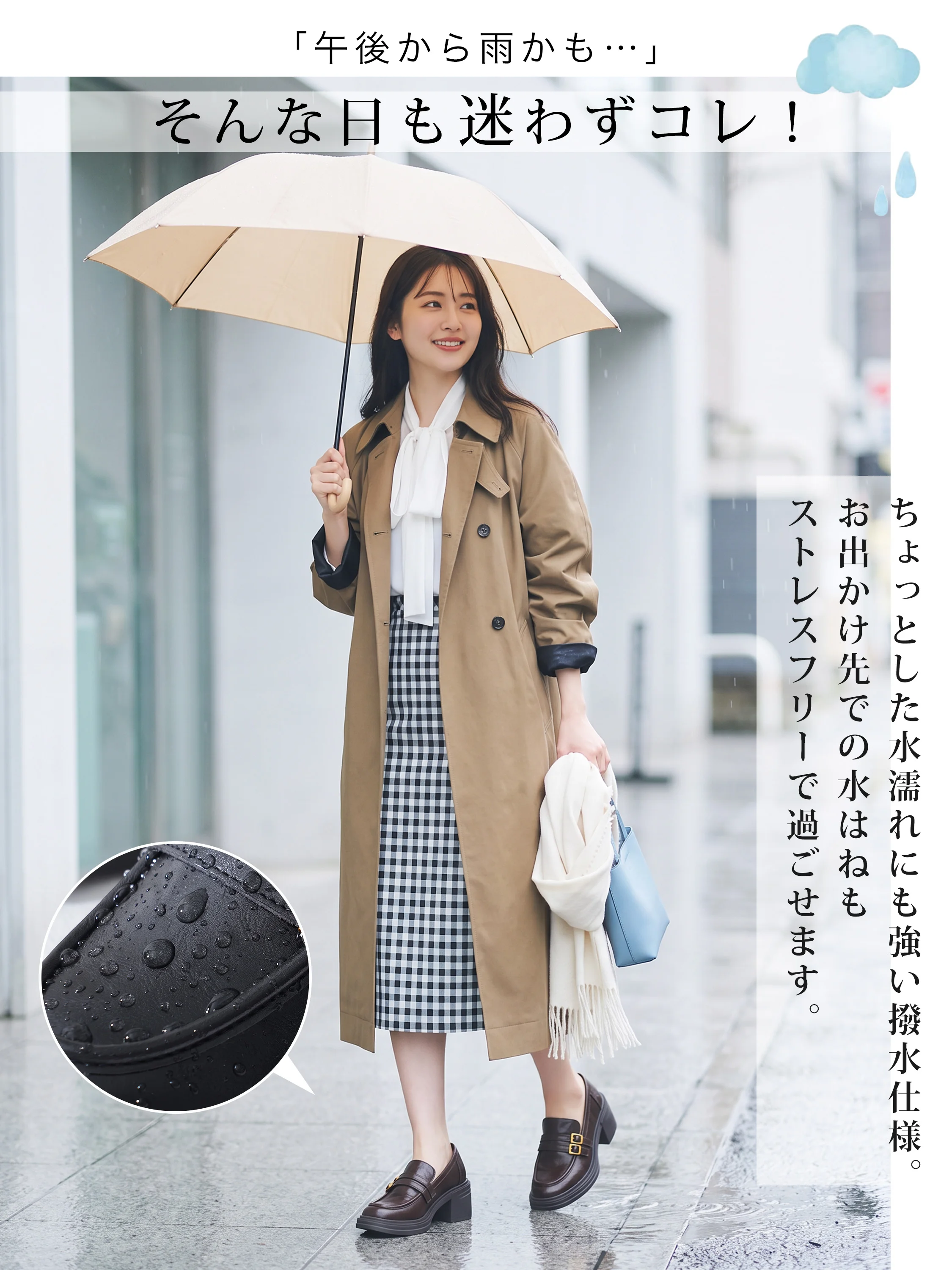 ジップ周りを見せたレディースローファーで、忙しい朝にも脱ぎ履きしやすい。