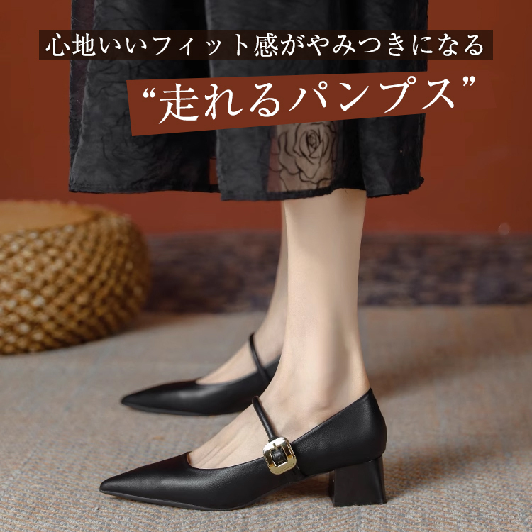 KENPOGEN メリージェーン靴 ポインテッドトゥ パンプス インヒール 8cmUP 脚長効果抜群 歩きやすい