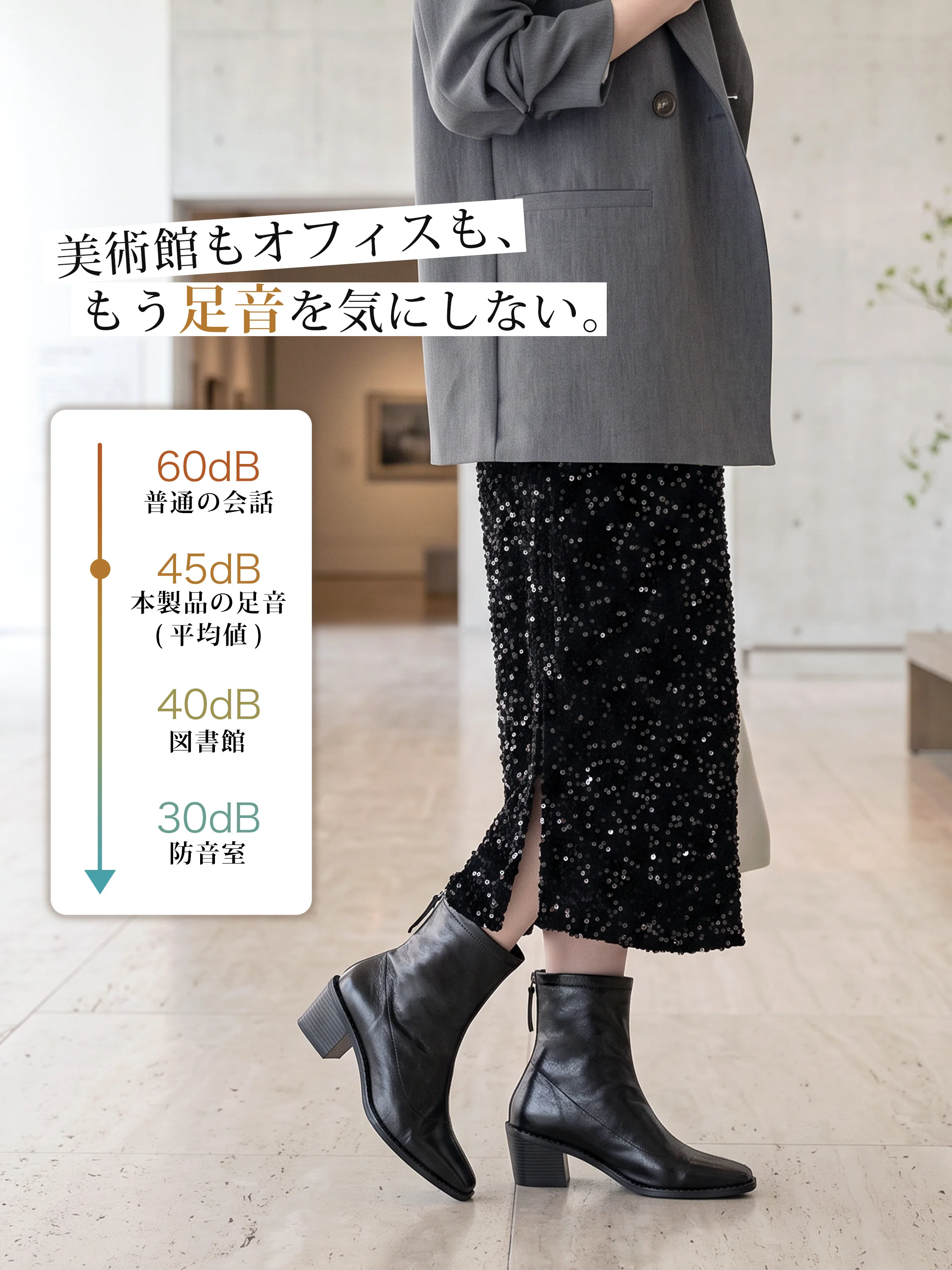 5.5cm美脚ストレッチブーツ
