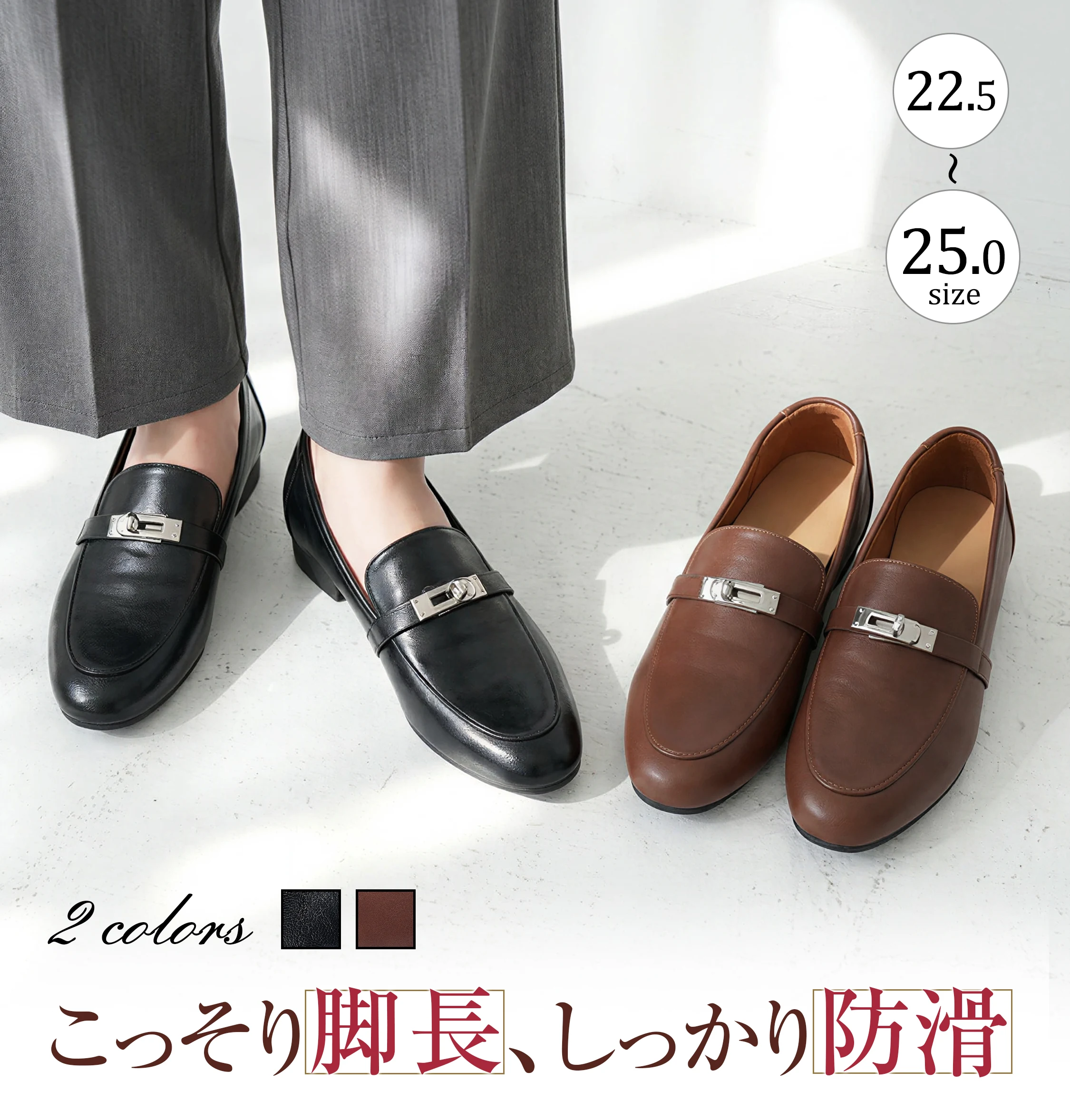 Roofaa-133398-28.webp