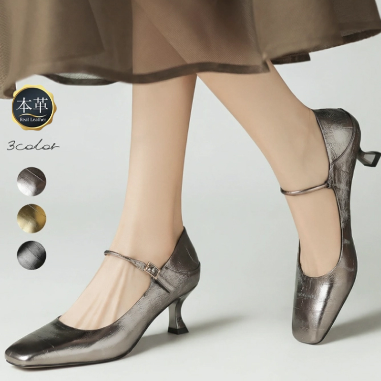 結婚式用 本革製マリージュシューズ キトゥンヒール