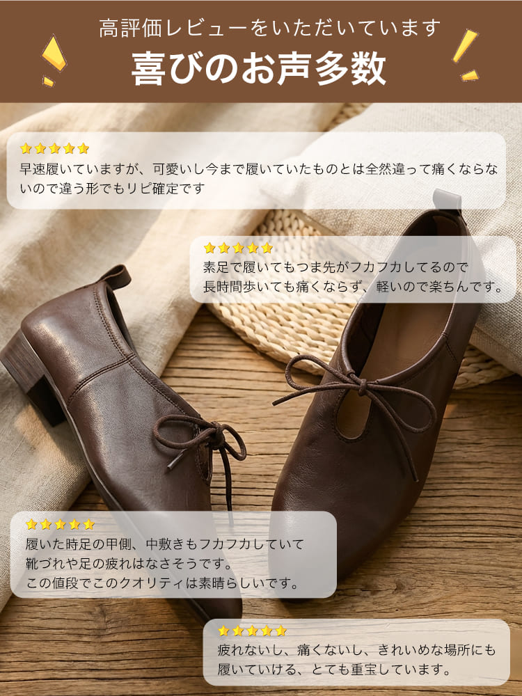 レトロモダン 美脚レースアップ