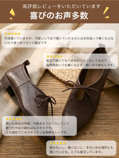 レトロモダン 美脚レースアップ