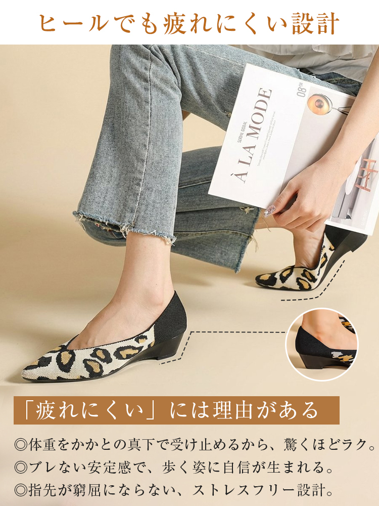 KENPOGEN ニットパンプス ポインテッドトゥシューズ 3.5cmUP ウェッジソール Vカット 通気性 フォーマル