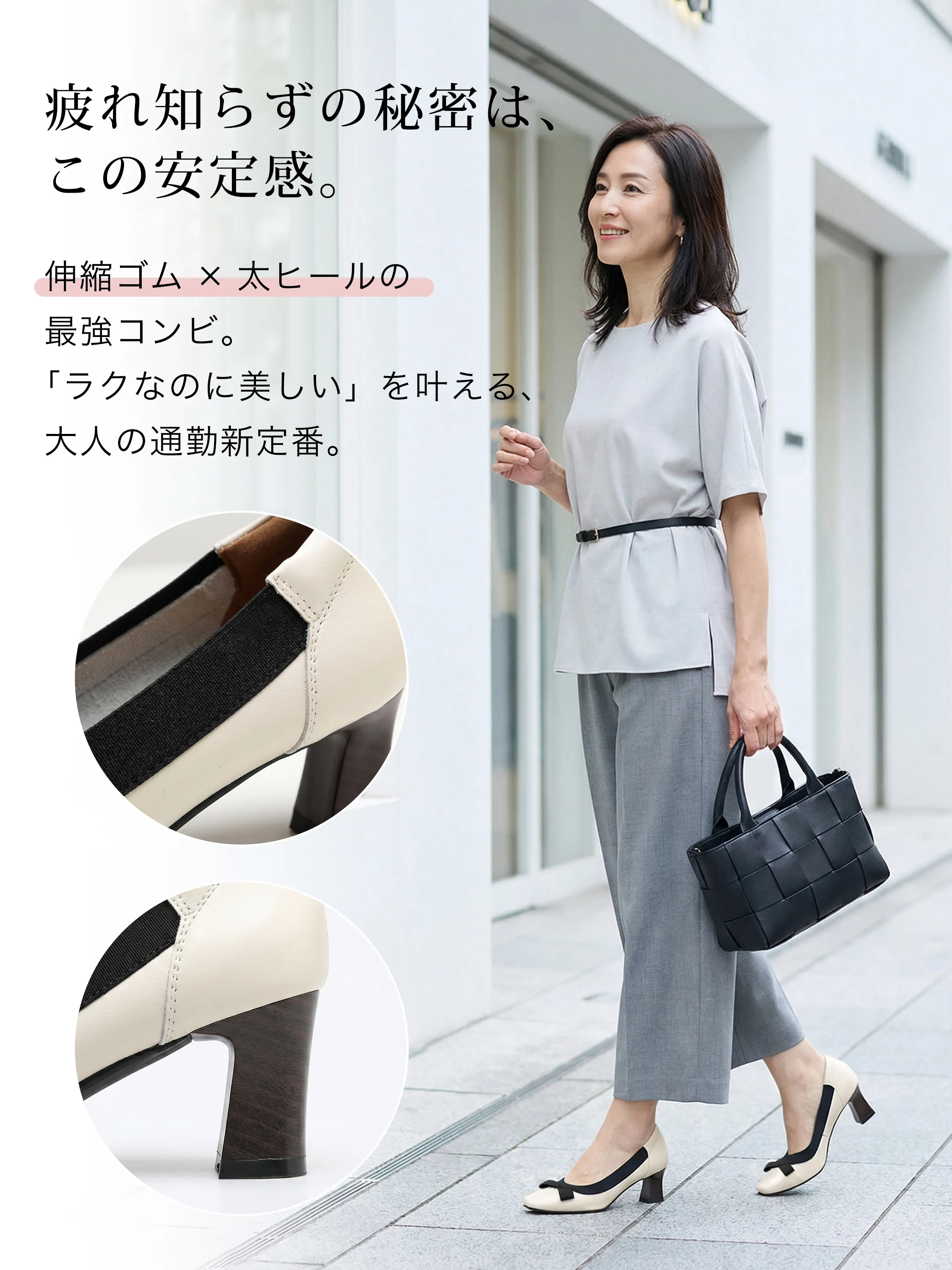 リボンモチーフ ハイヒールパンプス