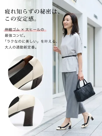 リボンモチーフ ハイヒールパンプス