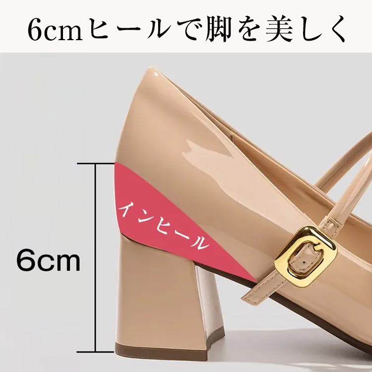 KENPOGEN メリージェーン靴 ポインテッドトゥ パンプス インヒール 7cmUP 脚長効果抜群 歩きやすい
