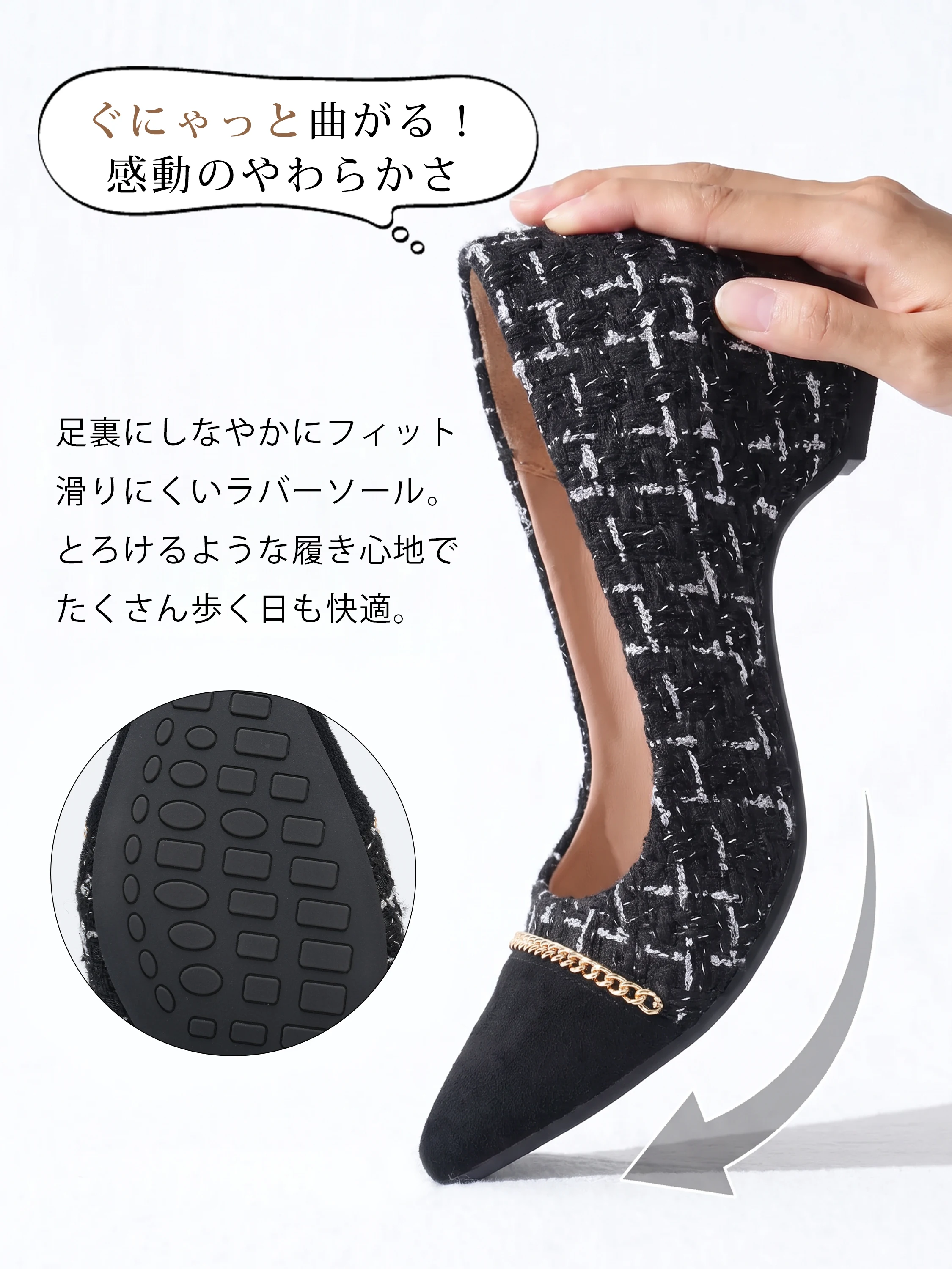 レディースパンプスを斜め前から見せ、歩きやすい秋冬コーデに合わせやすい一足。
