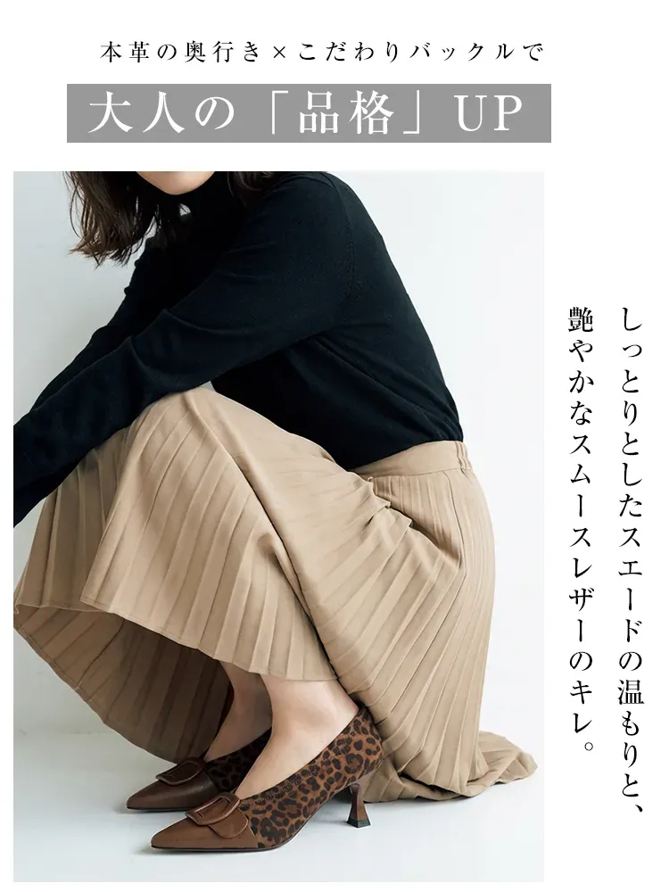 【1日履いても楽】KENPOGEN バックルパンプス 羊革 Vカット ポインテッドトゥ 4cmUP すっきり美脚 痛くない 通勤 オフィス