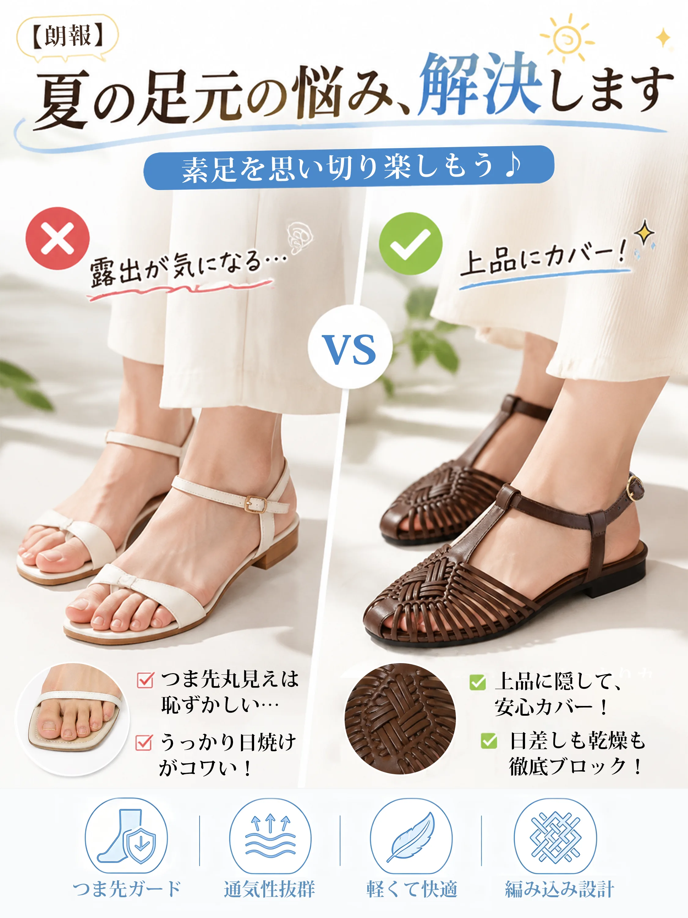 つま先を上品にカバーするKENPOGEN レディース メッシュサンダル 通気性 軽量 Tストラップデザイン
