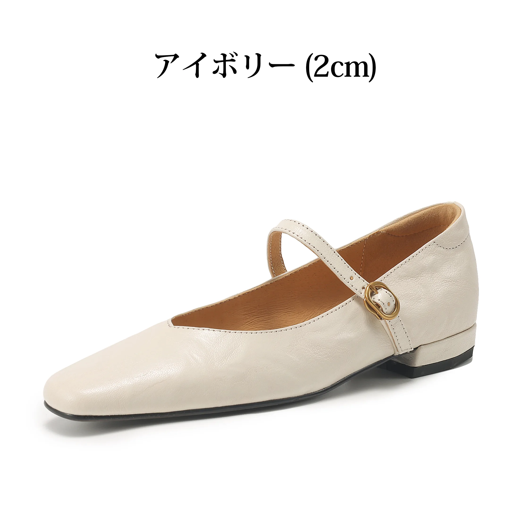 アイボリー 2cmヒール レディースメリージェーンパンプス 本革でやさしい履き心地のローヒールパンプス