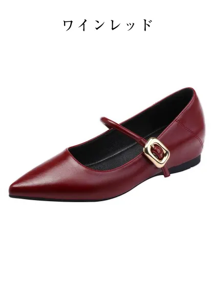 ストラップパンプス ワインレッド ボルドー 赤 深紅 秋 冬 コーデ 差し色 おしゃれ パーティー ディナー デート 大人っぽい 色気
