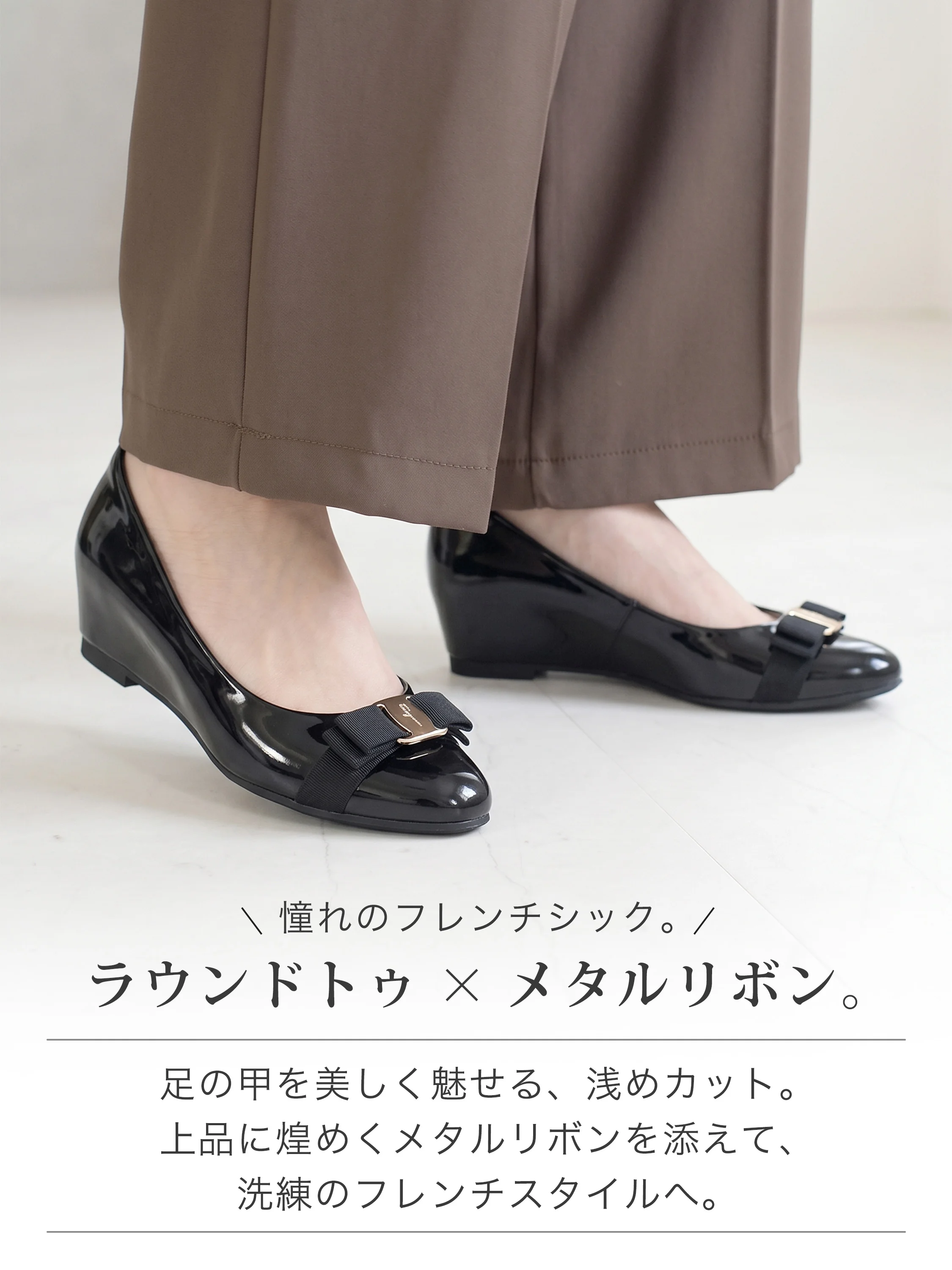 秋新作 エナメルパンプスの全体像 秋新作の上品な足元 KENPOGEN 秋旅行 連休のお出かけ