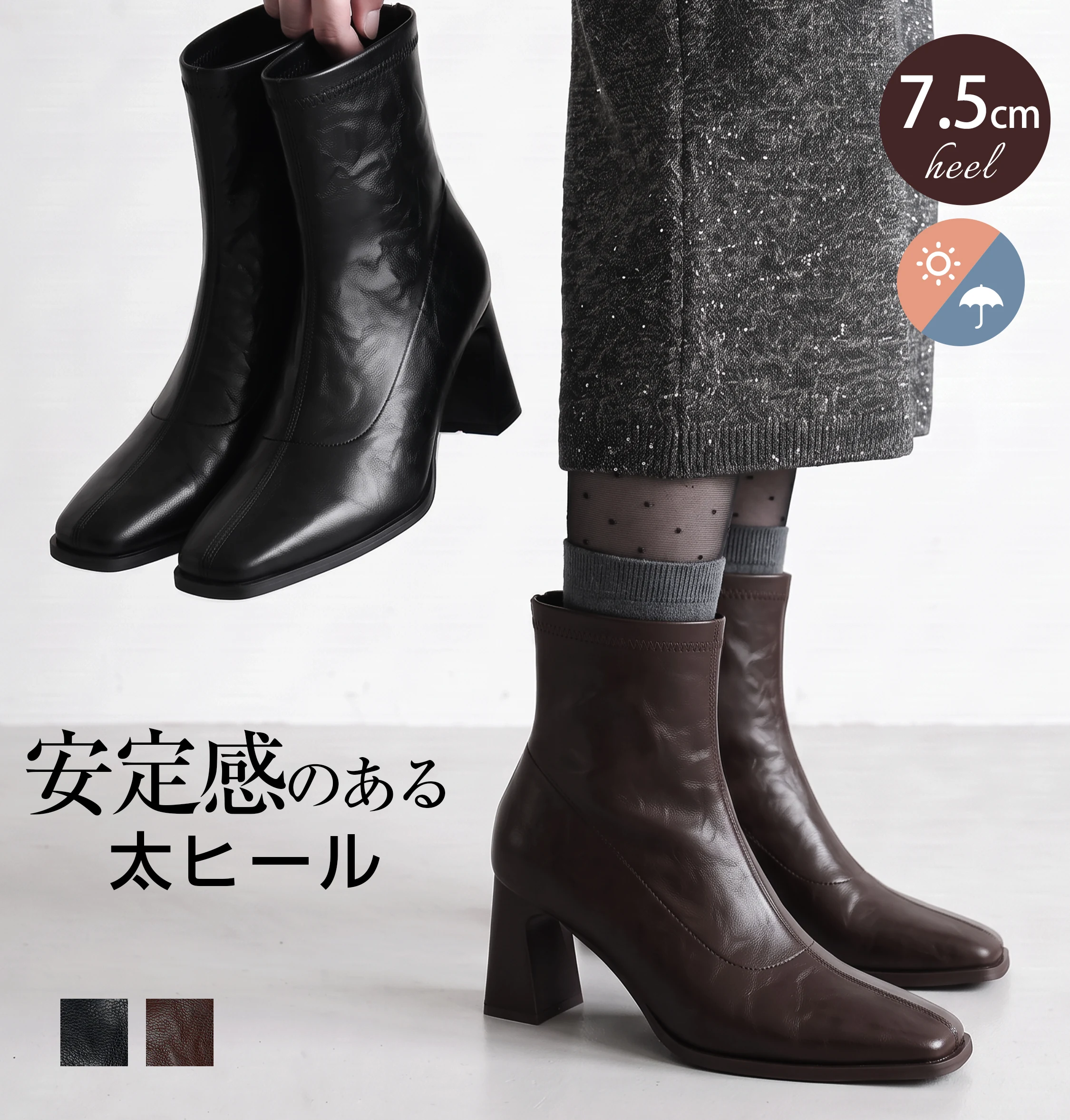 Buutsu-1382631-27.webp
