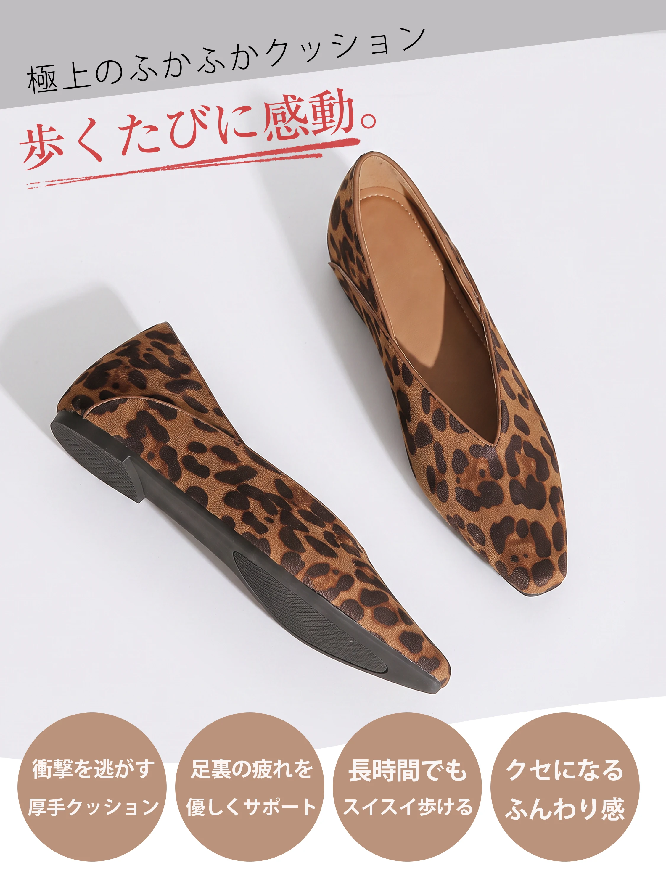パンプス スカートに合わせやすいフェミニンな秋コーデ KENPOGEN レディースパンプス