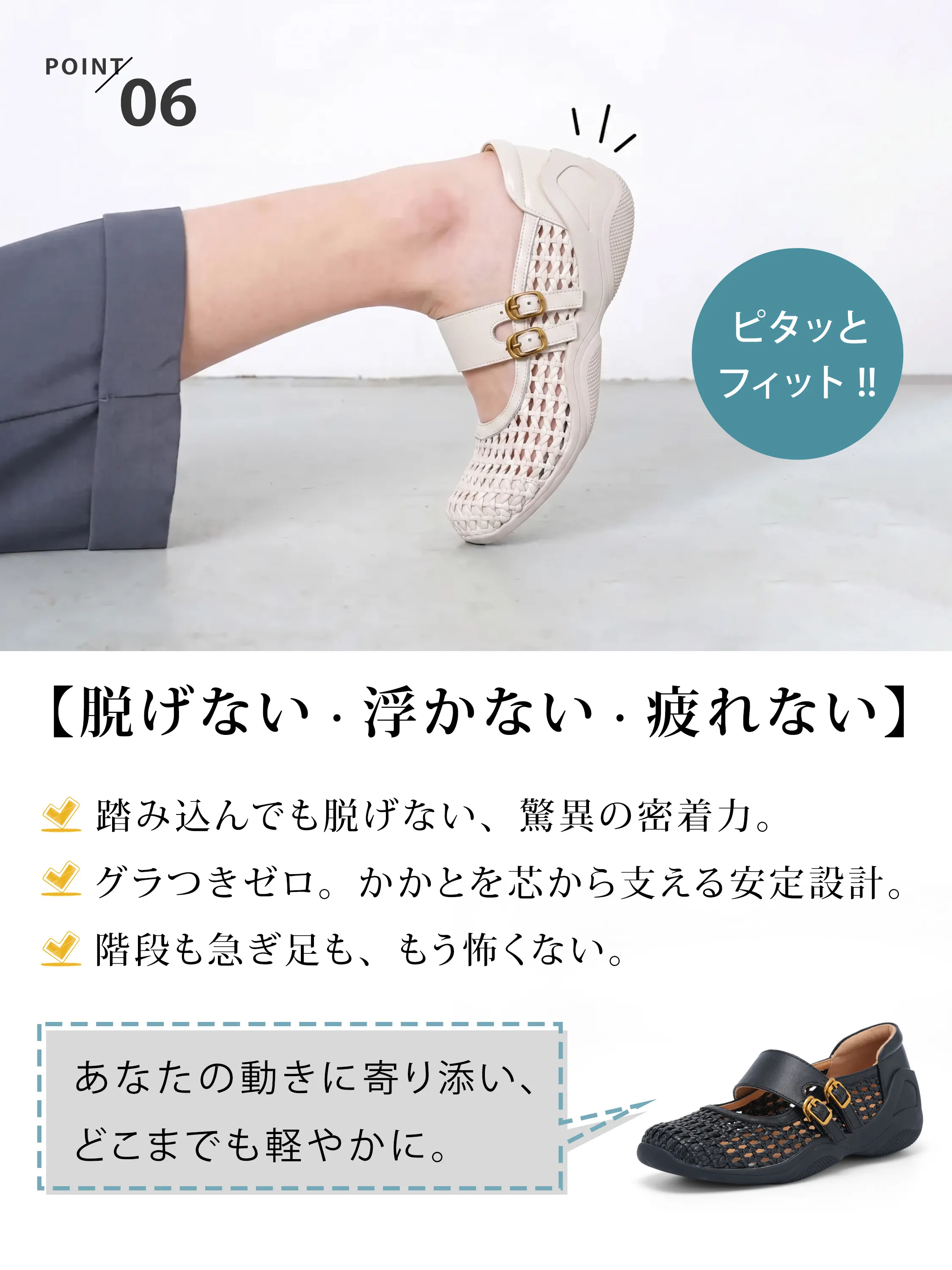4cm美脚 本革メッシュ スニーカーメリージェーン