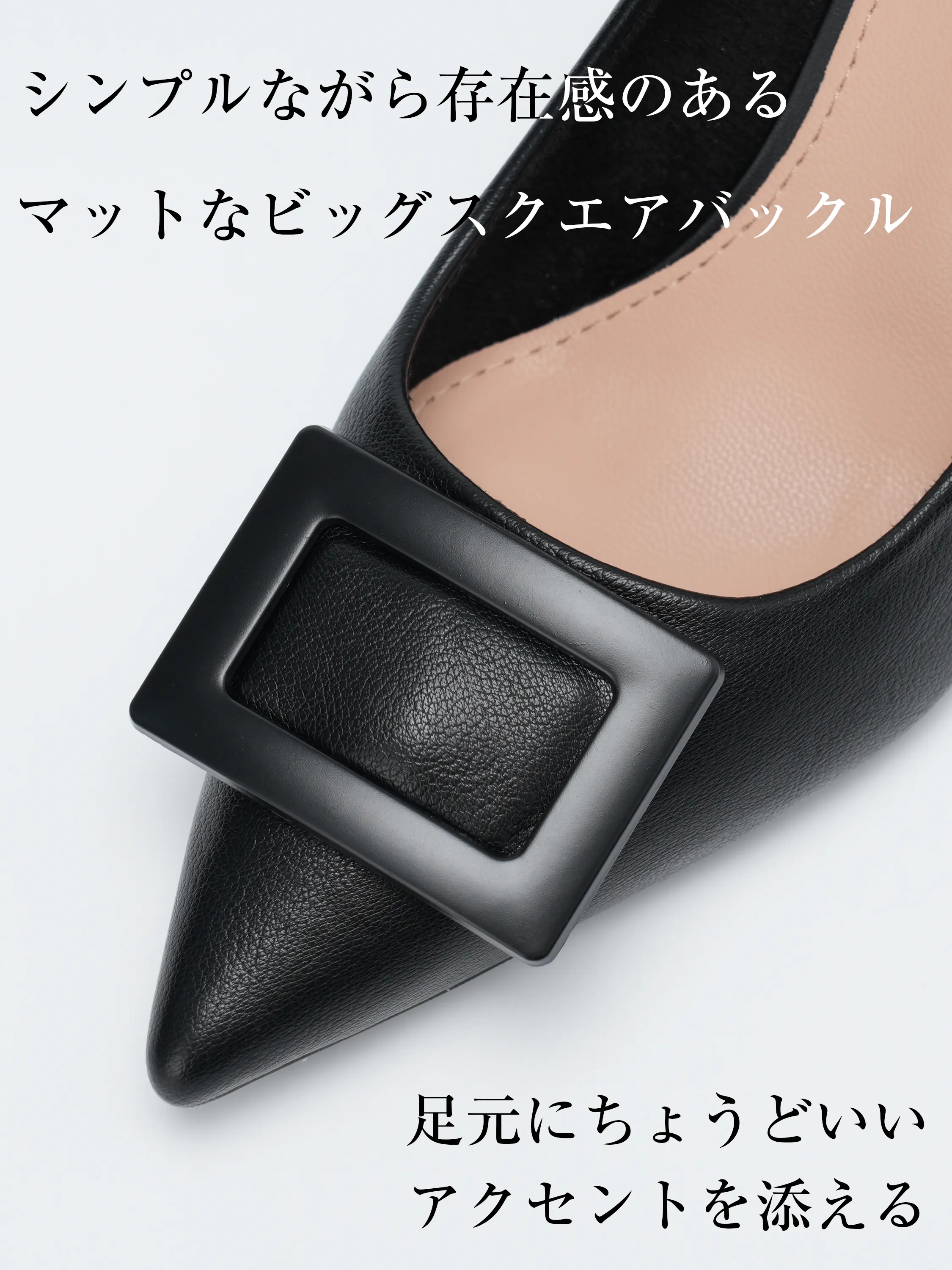 高見え パンプス 40代 プチプラ 高級感 フォーマル 靴 卒業式 謝恩会