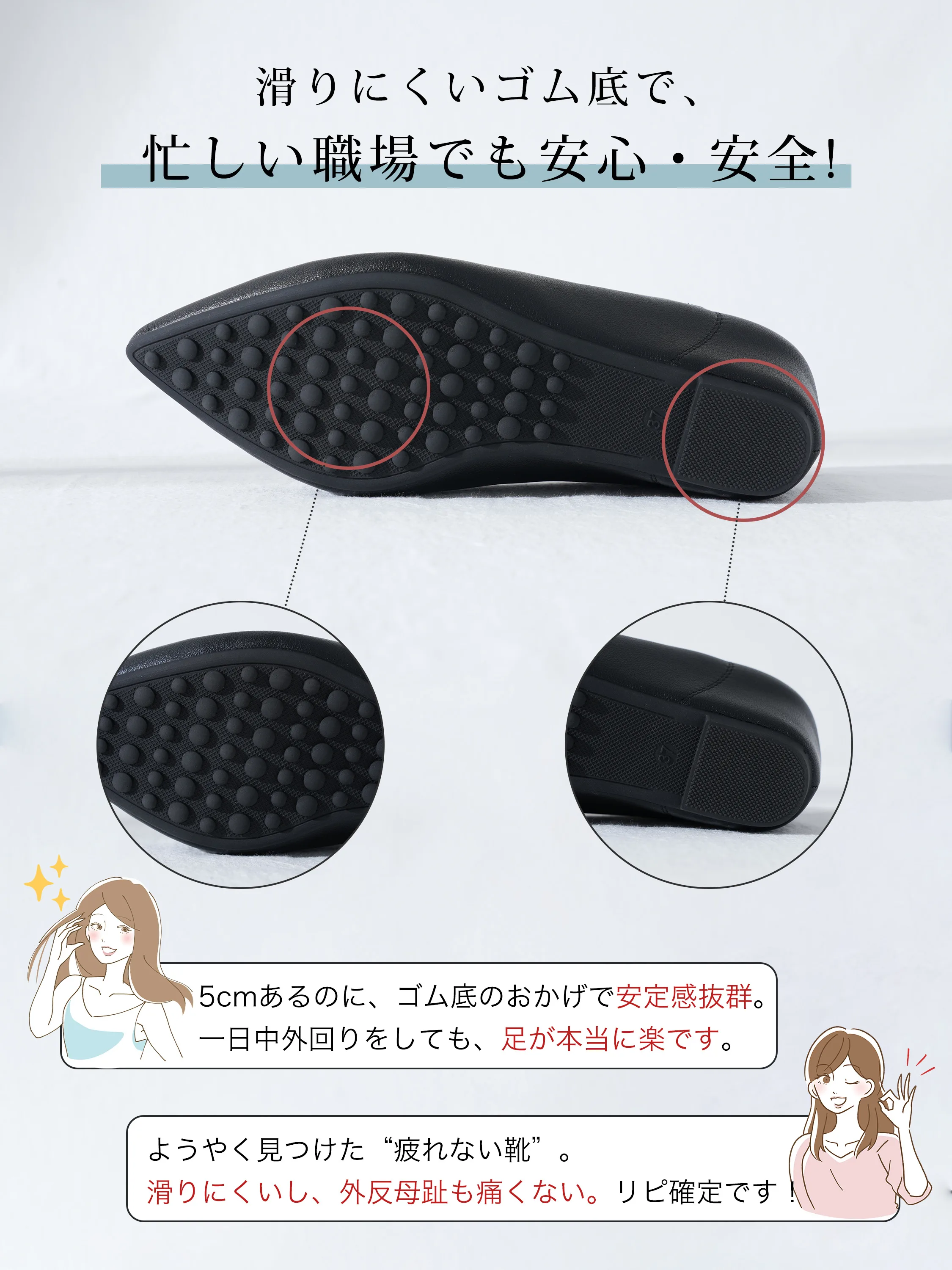 ポインテッドトゥ ウェッジソールパンプス レッド  ブラック  ベージュ