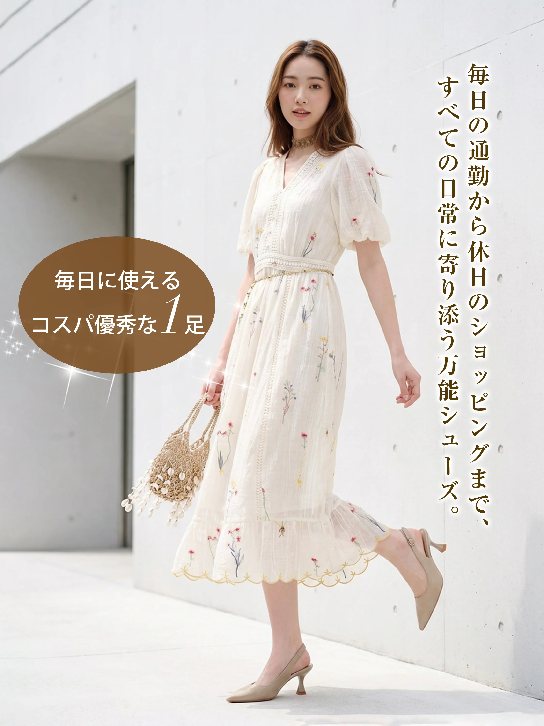 KENPOGEN レディース ベージュ スリングバックパンプス 通勤から休日コーデまで使える きれいめ ポインテッドトゥ オフィスパンプス