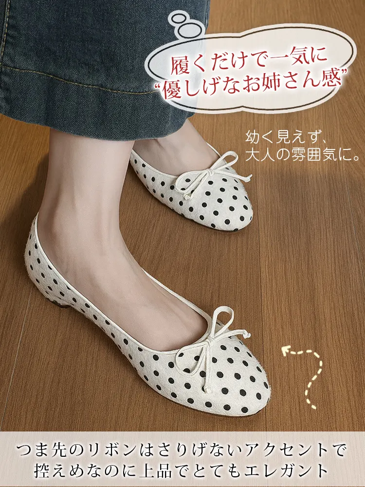 KENPOGEN リボンパンプス ドット柄 インヒール 4cmUP スタイルアップ 安定感 疲れにくい 通勤 オフィス