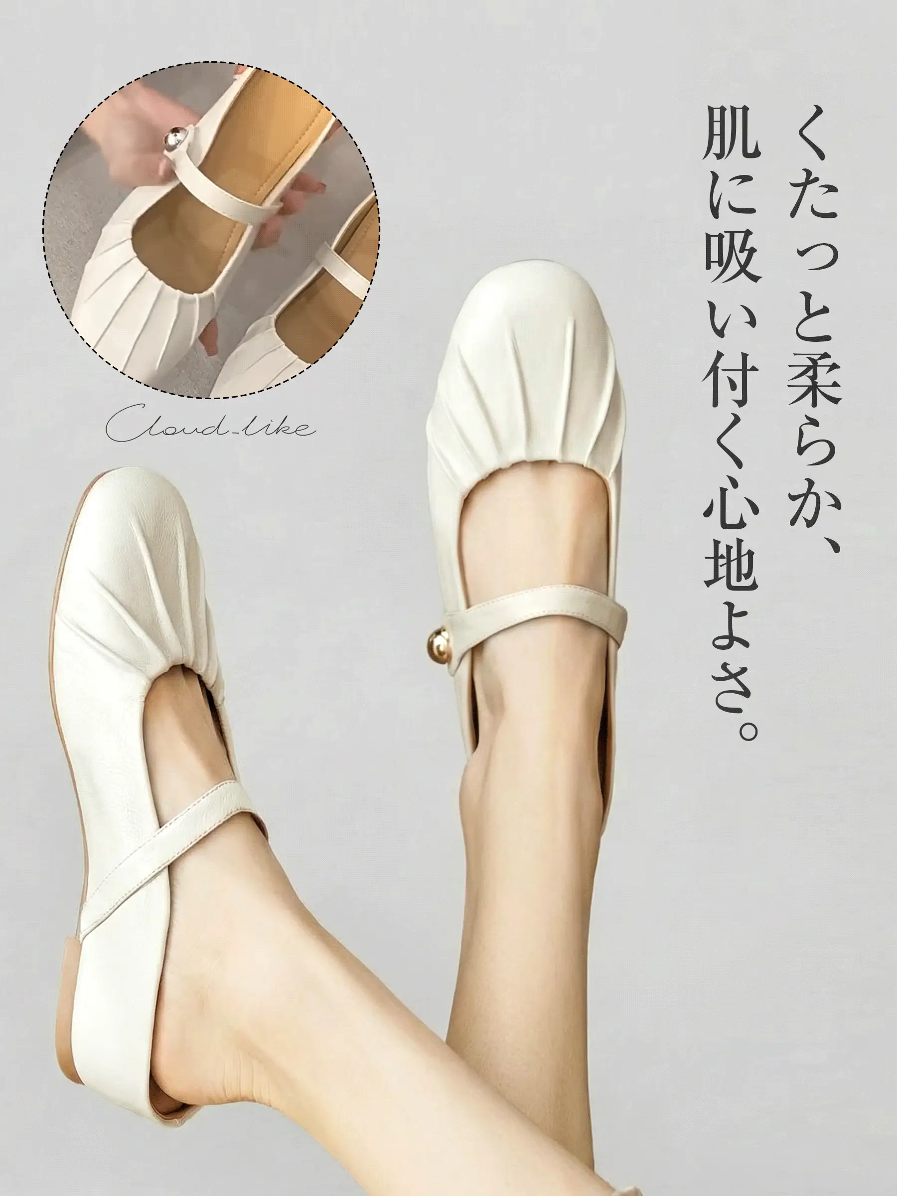 屈曲性が高く歩きやすいミュールサンダル