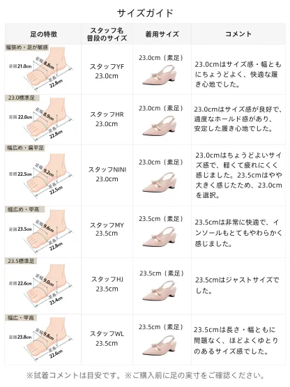 リボンモチーフ バックストラップパンプス