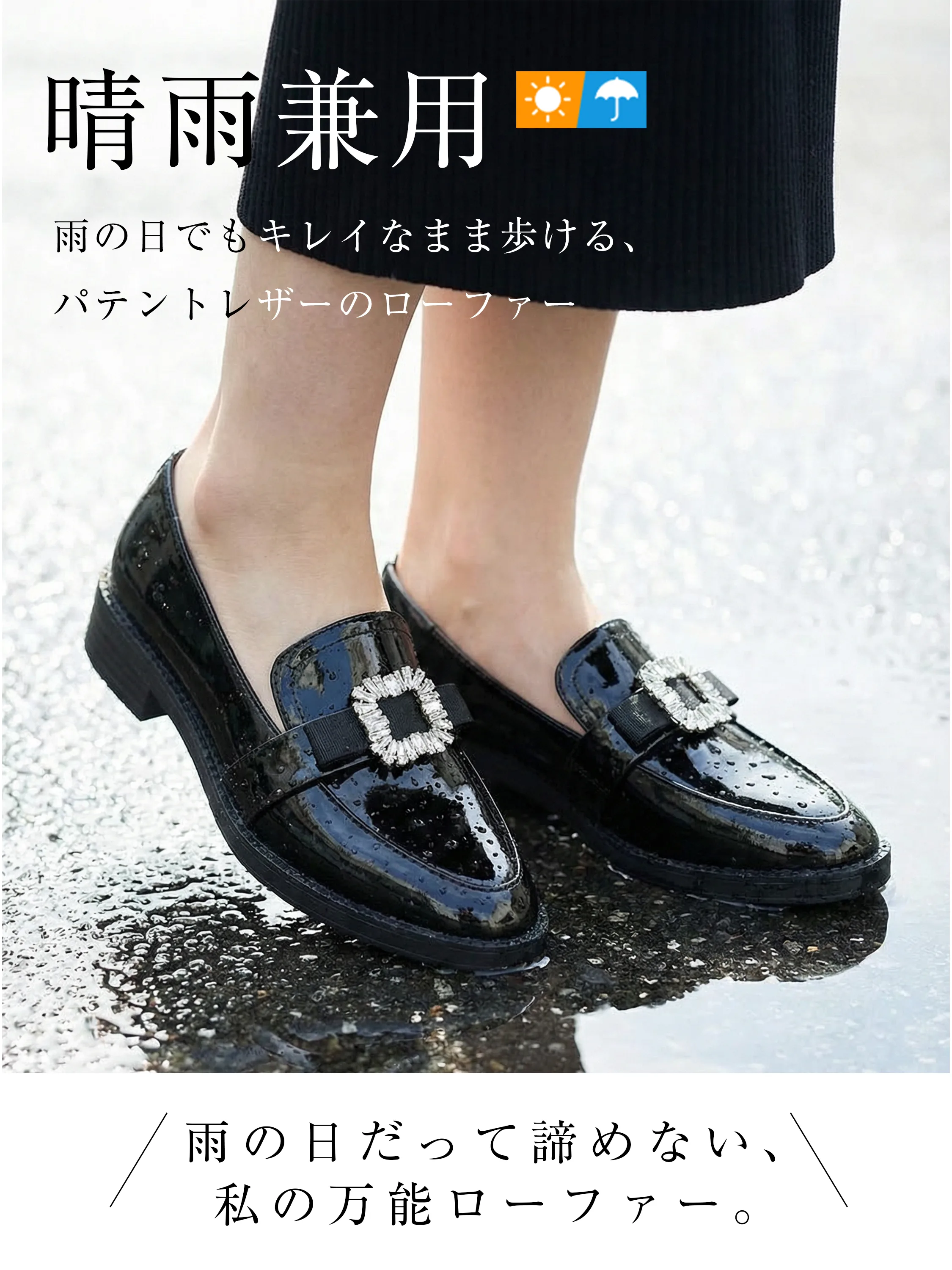 【主役級のキラキラビジュー】KENPOGEN ポインテッドトゥ ローファー エナメル 3.5cmUP 歩きやすい ブラック 通勤 お呼ばれ デート