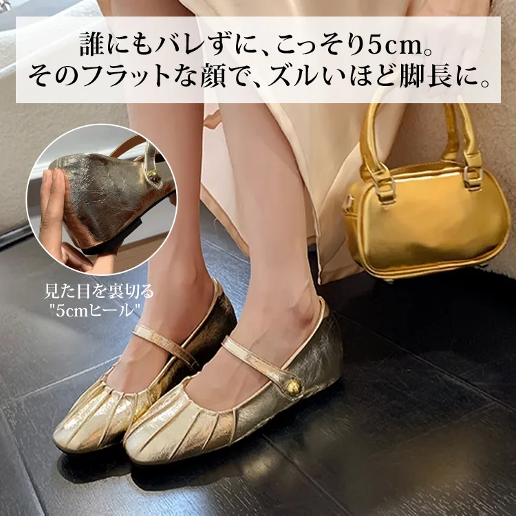 KENPOGEN メリージェーン靴 インヒールパンプス ギャザー 5cmUP 歩きやすい 走れる 通勤