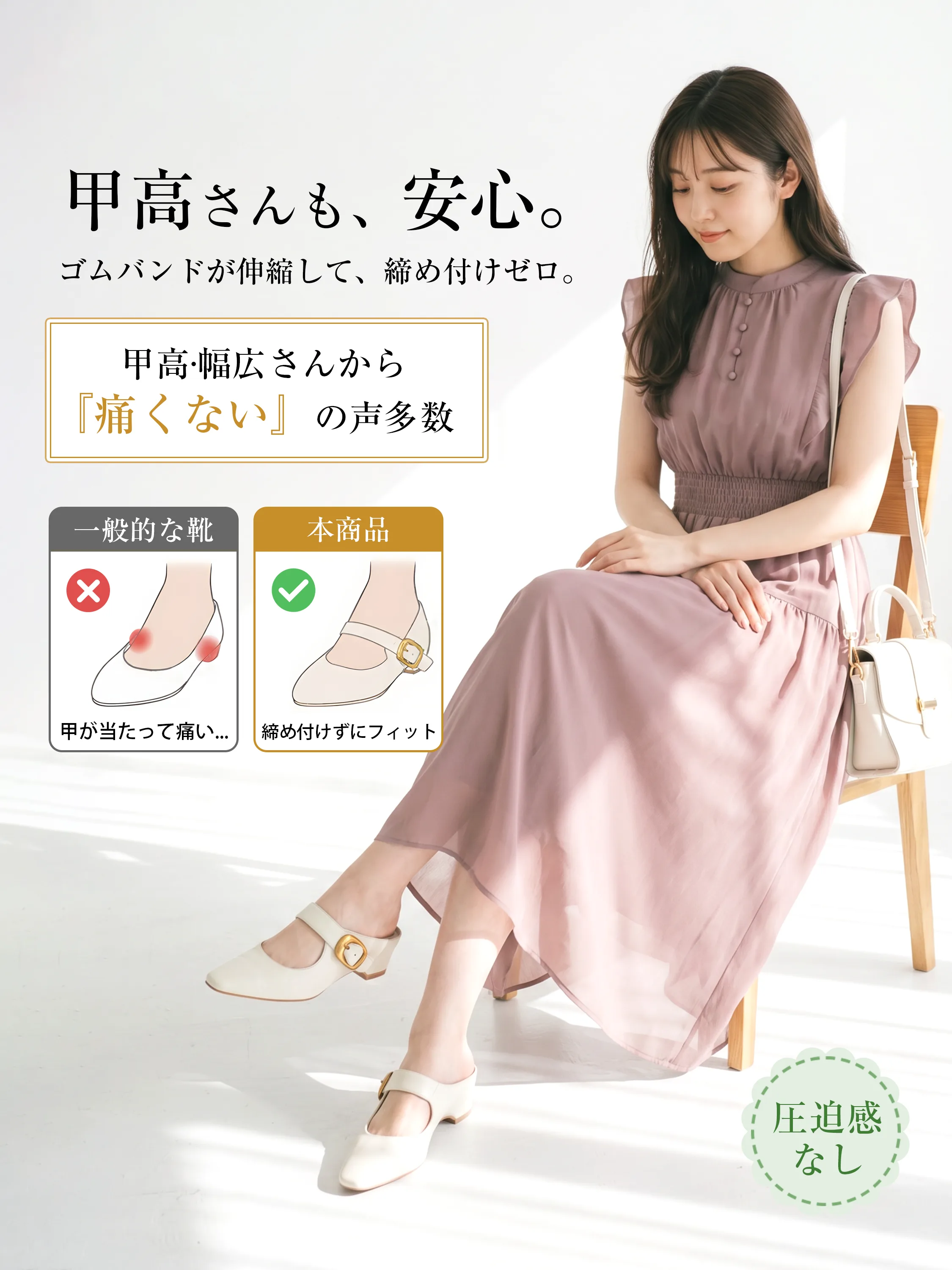 5cm美脚バックルミュール