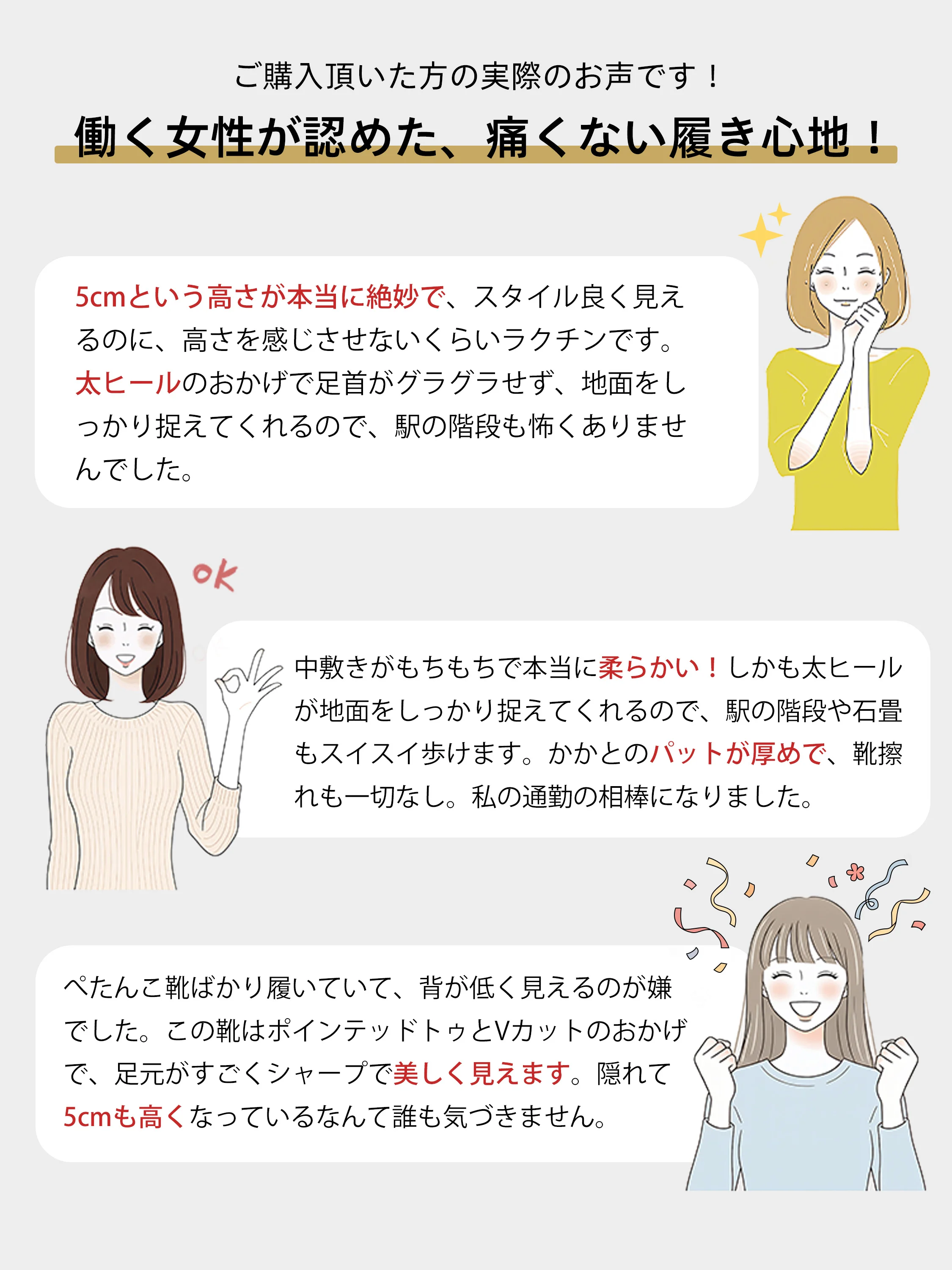 KENPOGEN 2026秋新作 晴雨兼用エナメルパンプス レディース 5cm太ヒール｜女性の悩みに寄り添う痛くない晴雨兼用パンプス説明