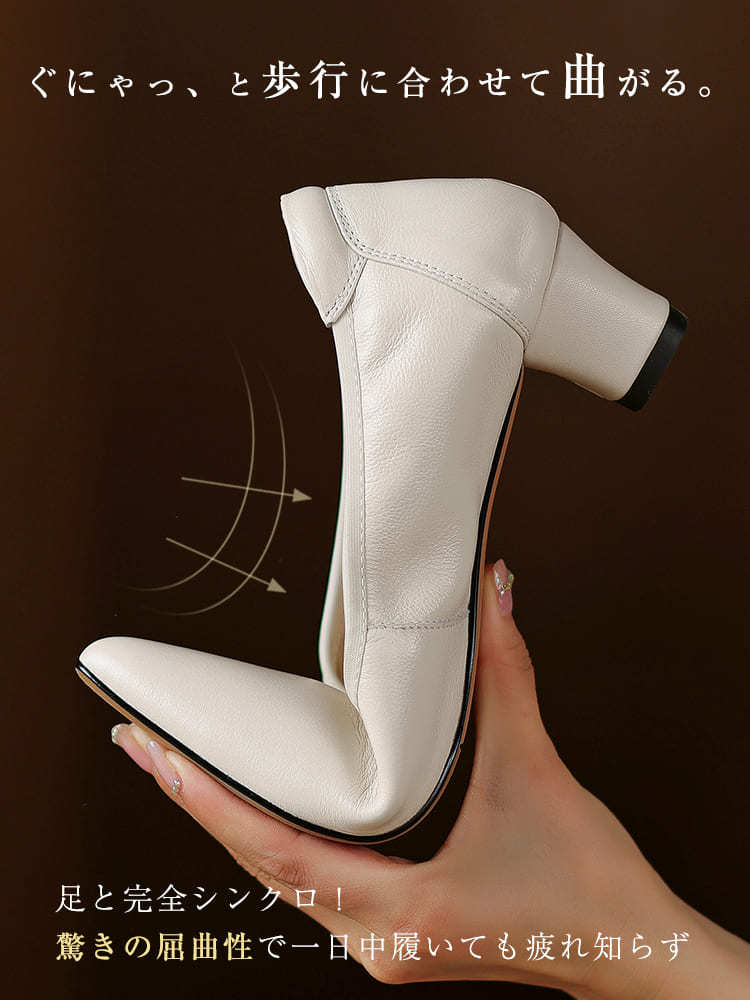 KENPOGEN ポインテッドトゥパンプス 牛革 4.5cmUP 柔らか 痛くない 通勤 フォーマル