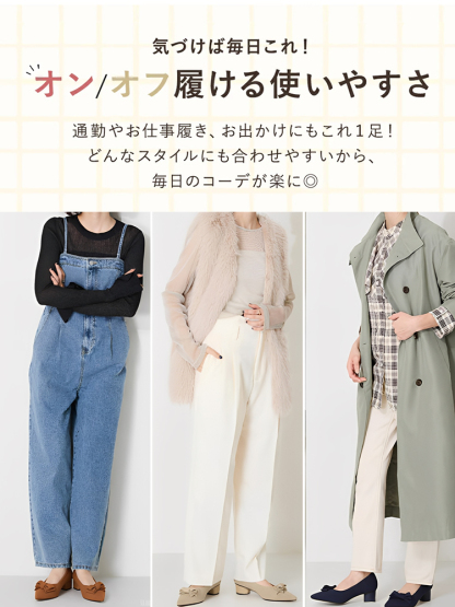 KENPOGEN ニットパンプス ポインテッドトゥ リボン 5cmUP チャンキーヒール 痛くない 通勤 立ち仕事