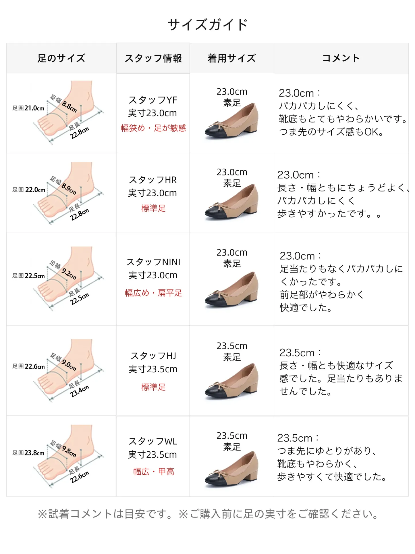 インヒール内蔵 異素材MIXリボンパンプス