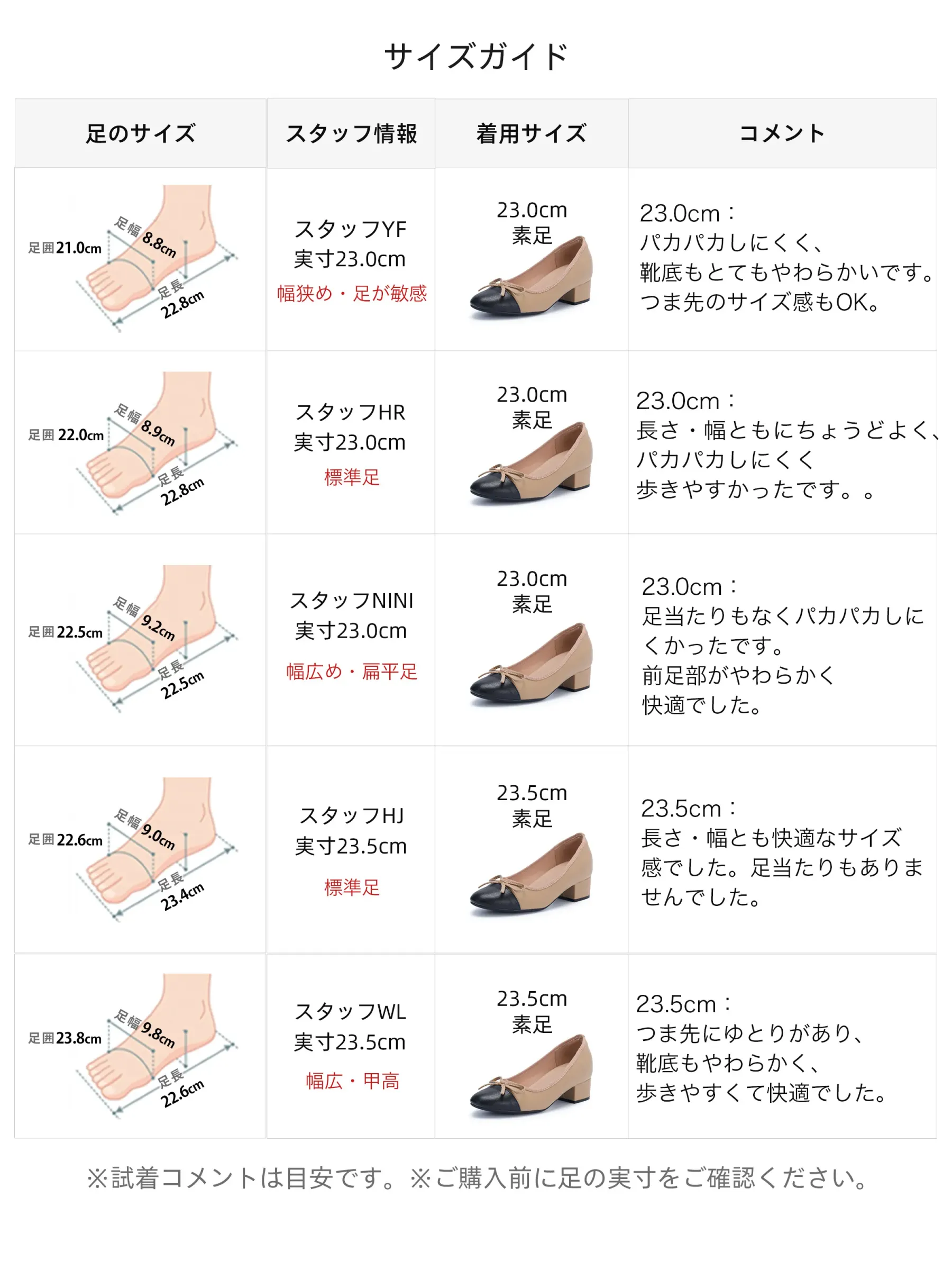 インヒール内蔵 異素材MIXリボンパンプス