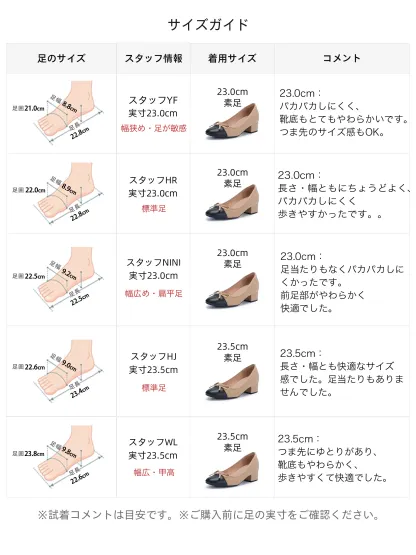 インヒール内蔵 異素材MIXリボンパンプス